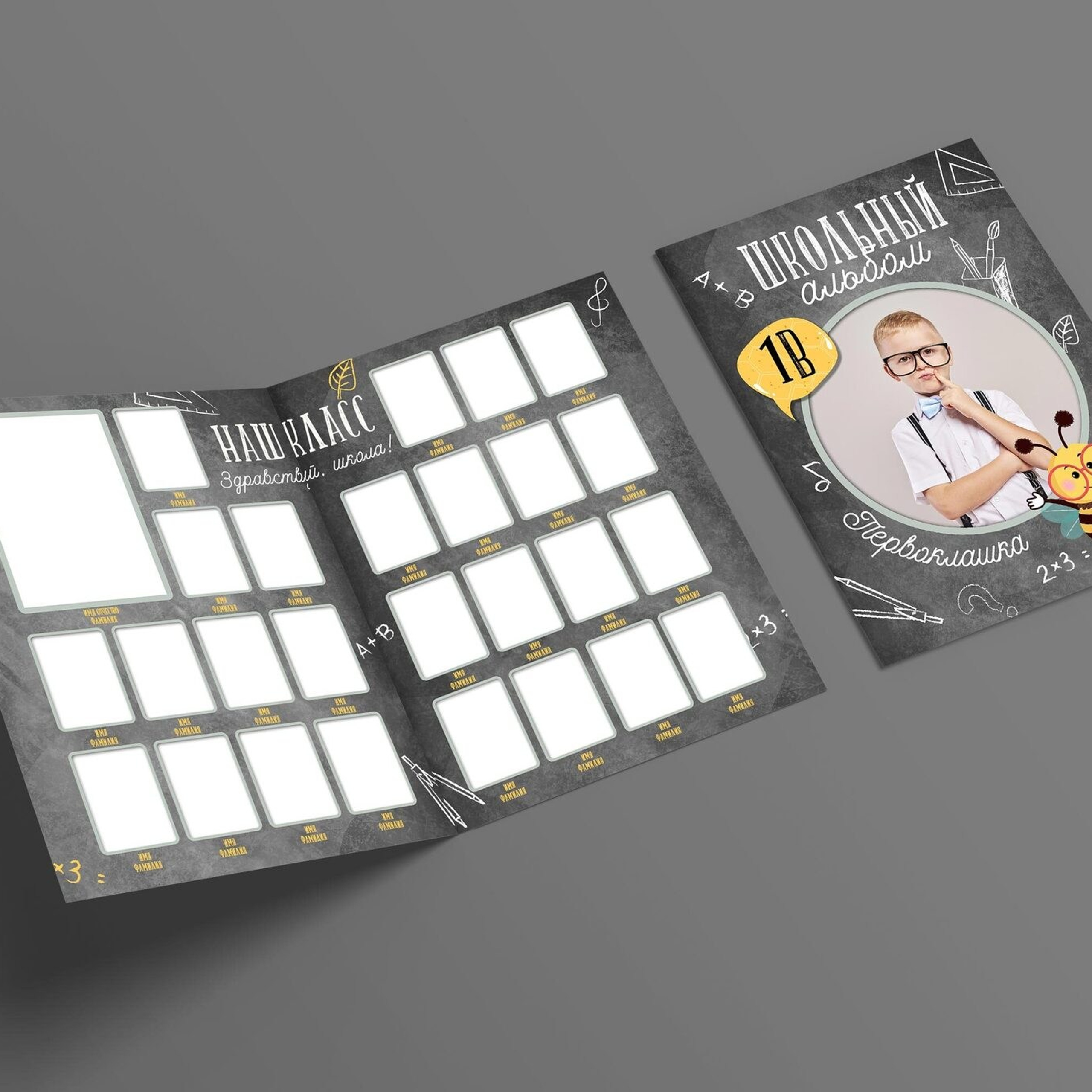 Планшет. Выпускные фотокниги г. Краснокаменск