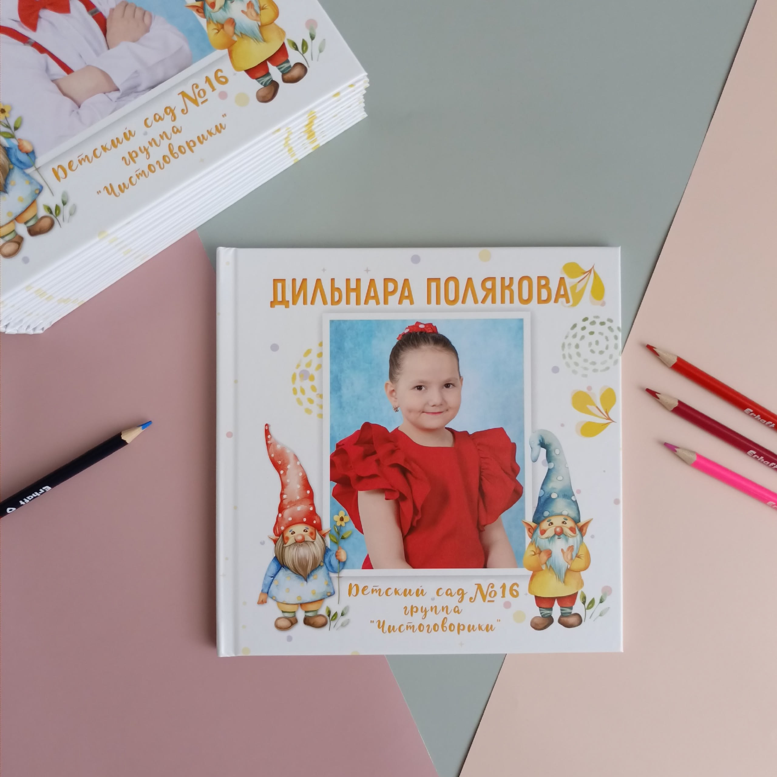 Гномики ДС. Выпускные фотокниги г. Краснокаменск