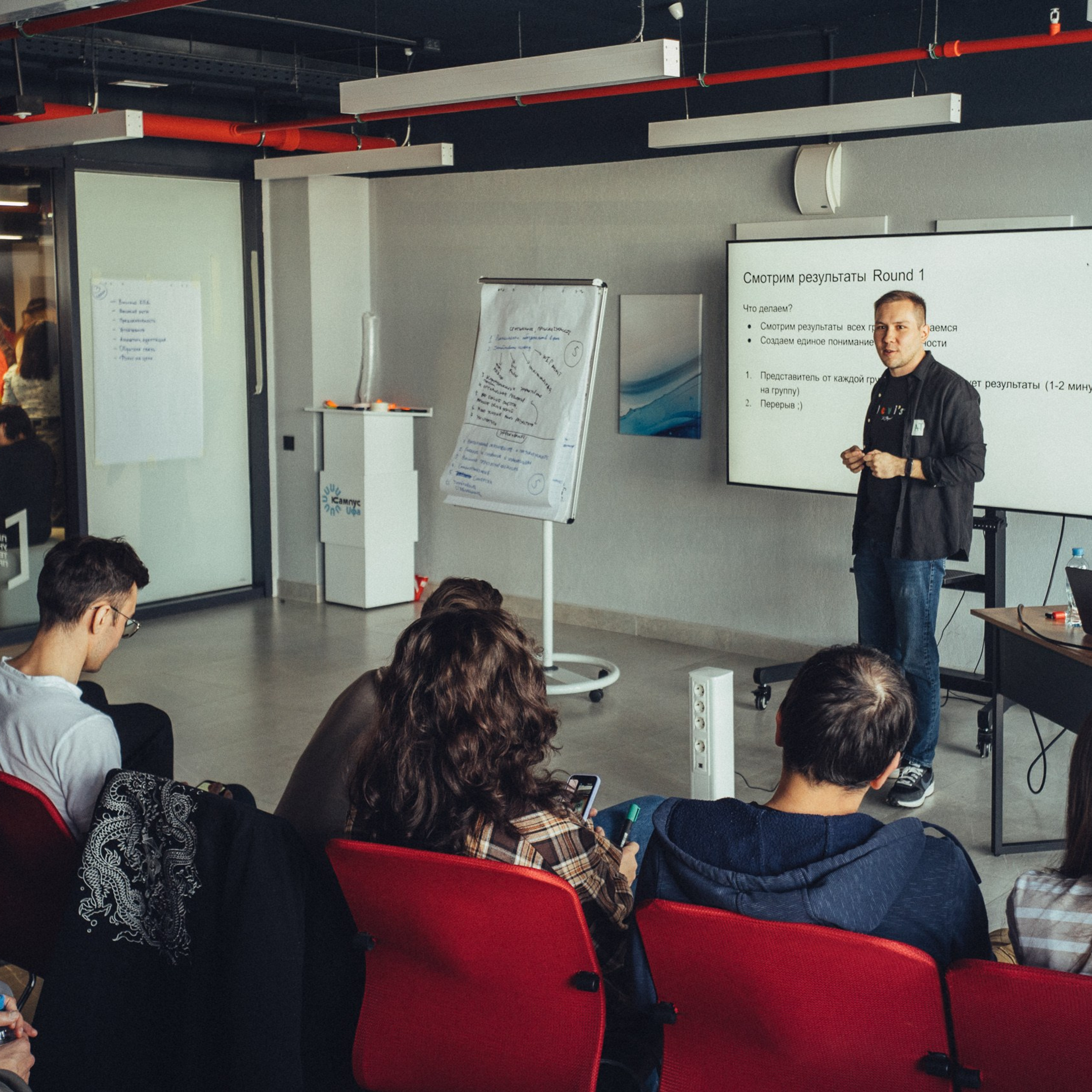 #AgileUfa 12 апреля 2025