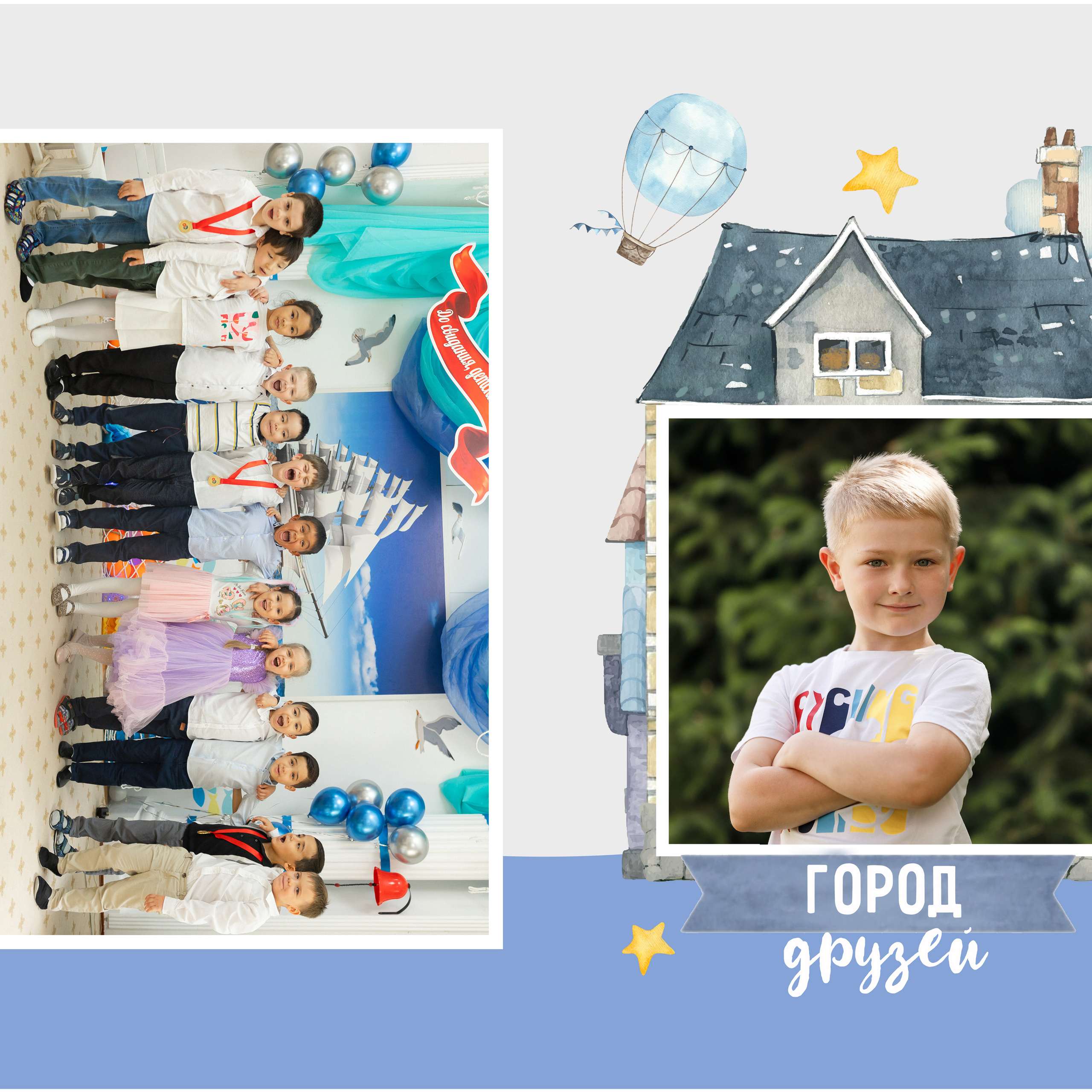 Фотокниги детский сад
