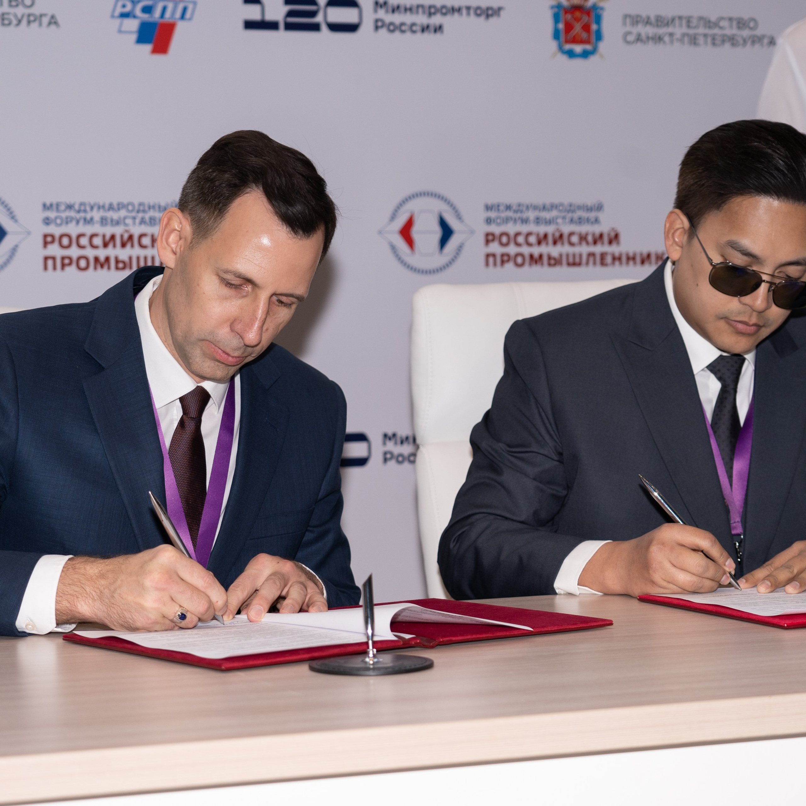 Деловые мероприятия