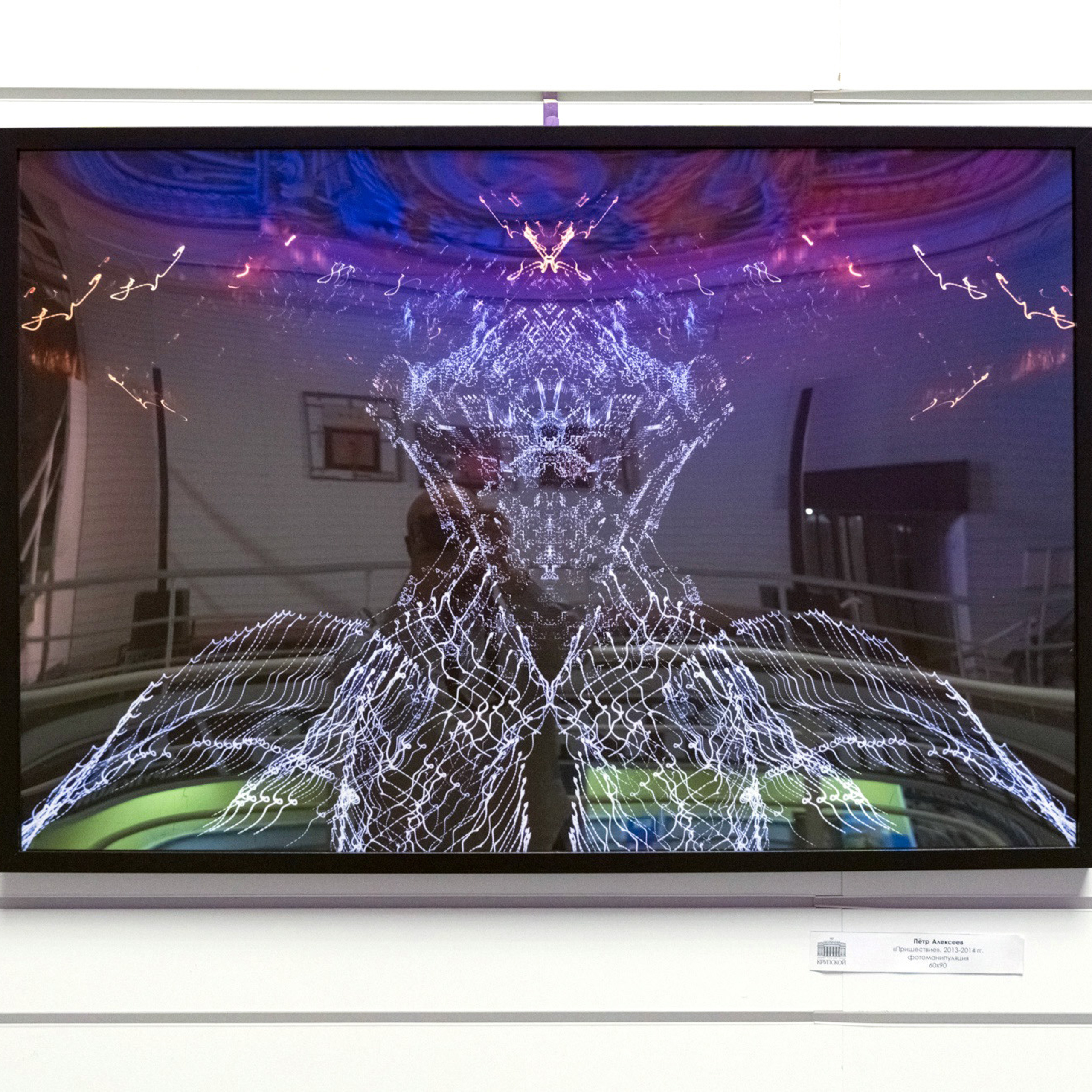 Петр Алексеев