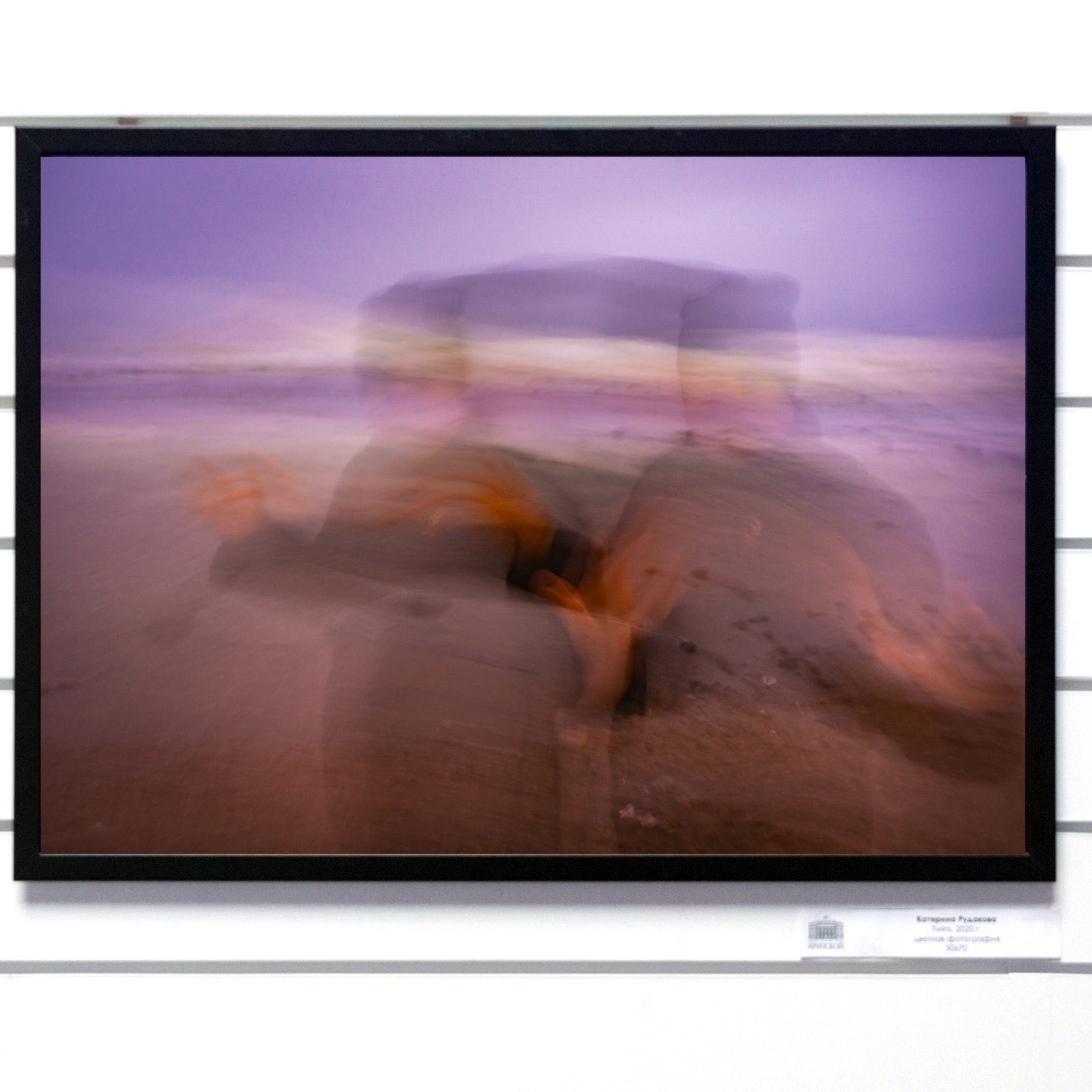 Катерина Рудакова