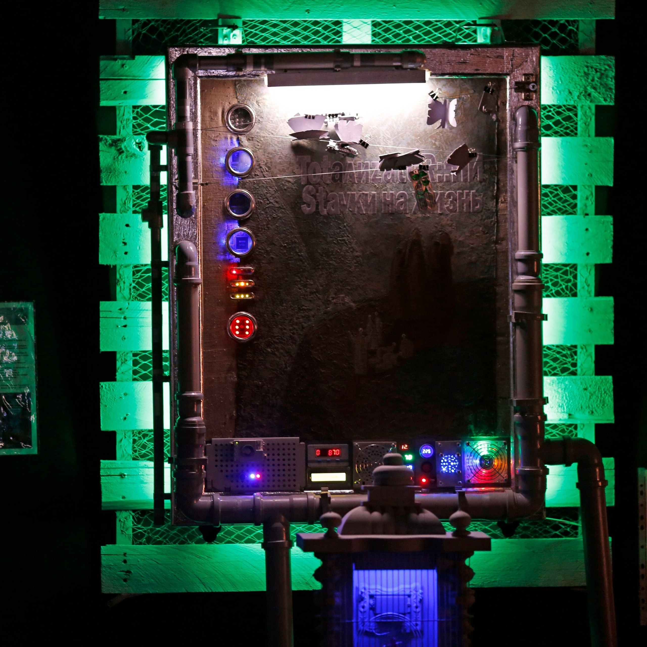 ЦИФРОВАЯ ПАЛИТРА IV