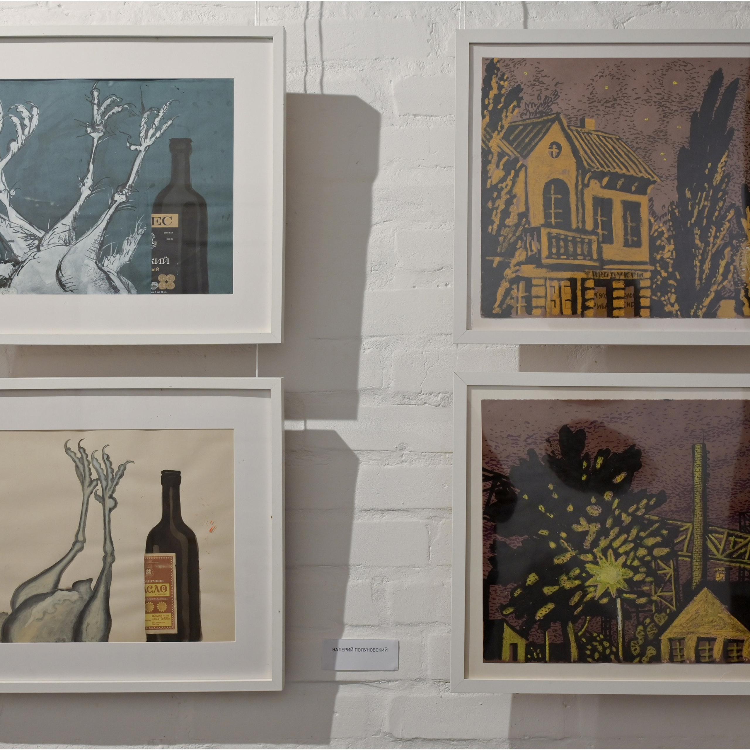 Академия БЕССМЕРТНЫХ «13»