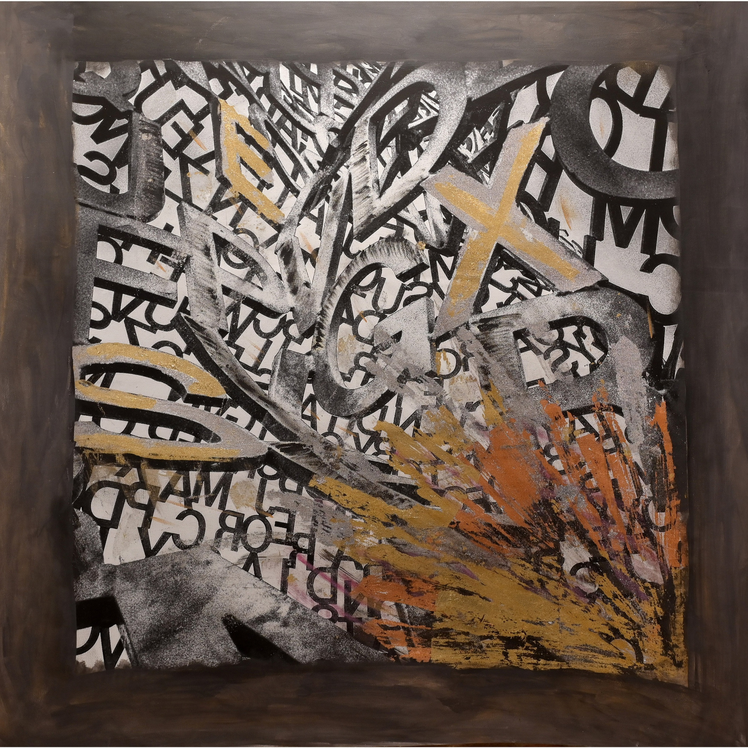 Академия БЕССМЕРТНЫХ «13»