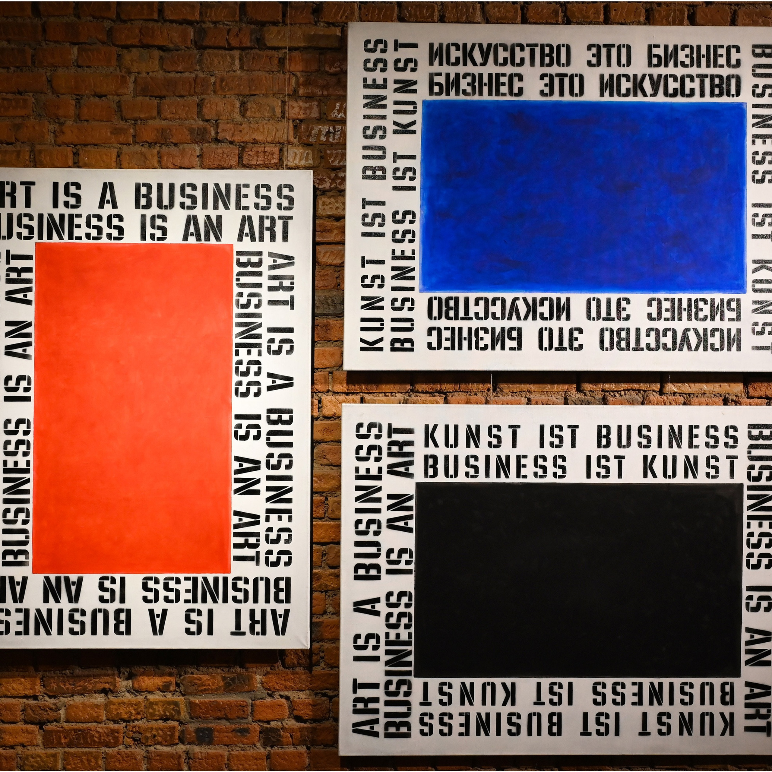 Академия БЕССМЕРТНЫХ «13»