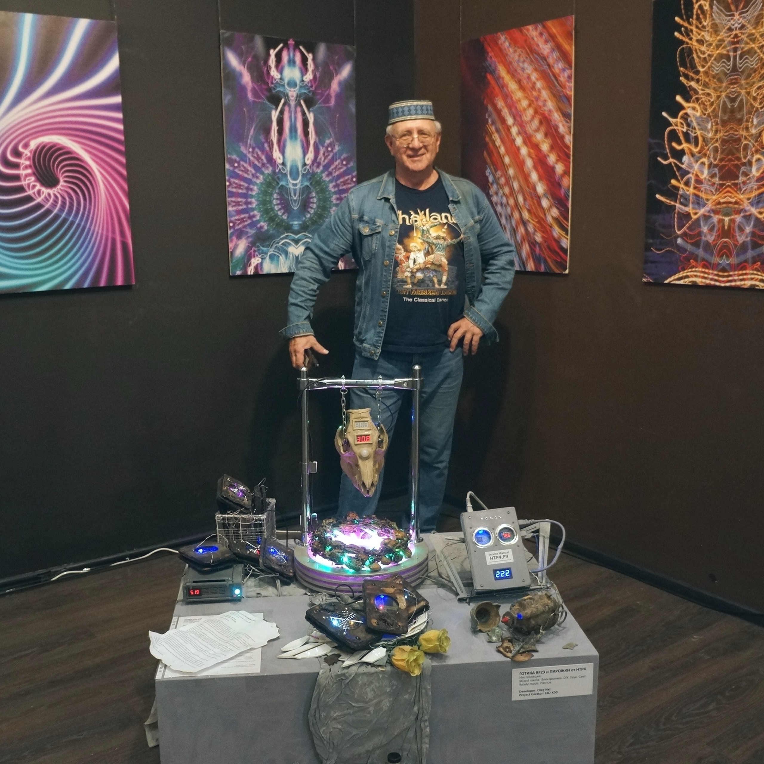 Искусство в цифре