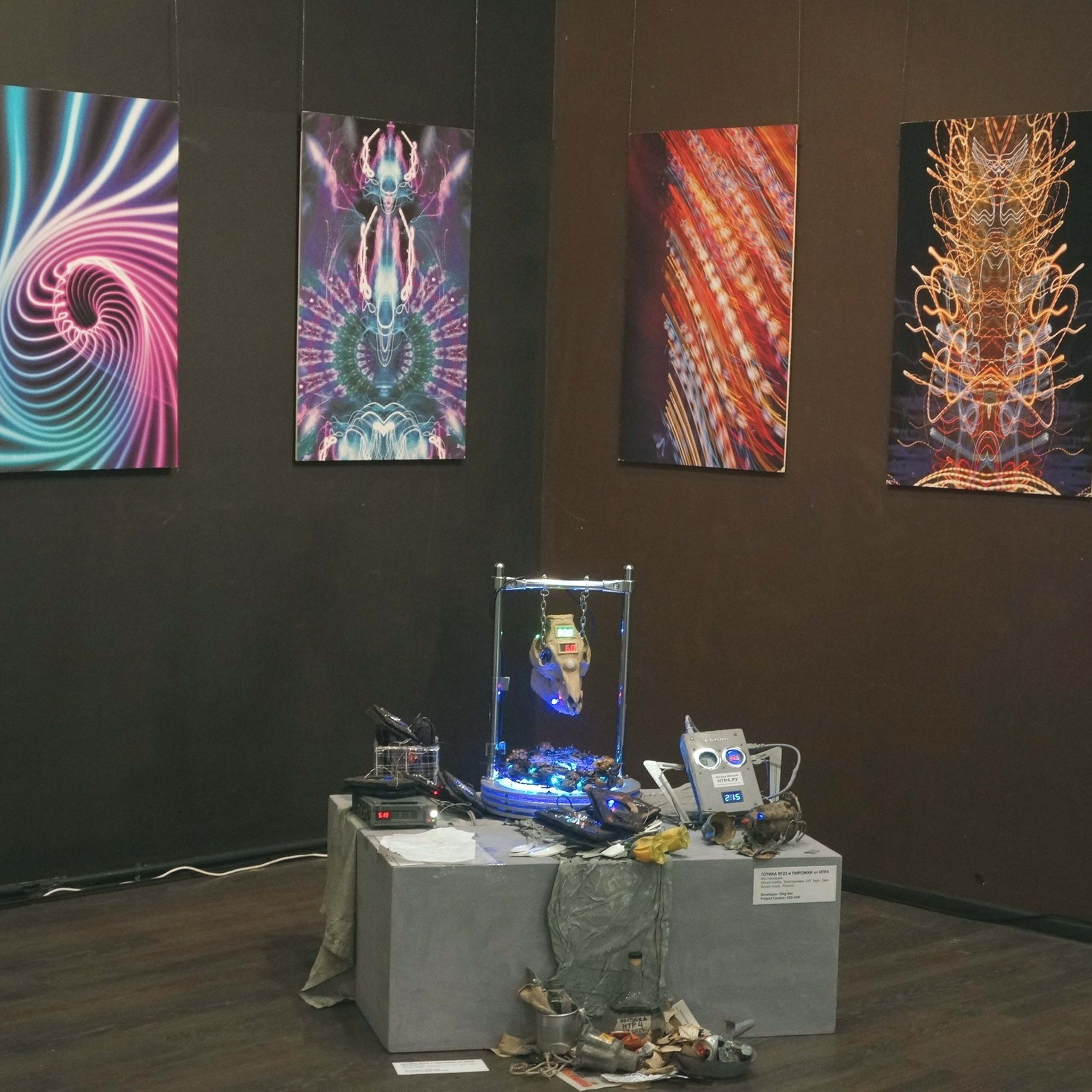 Искусство в цифре