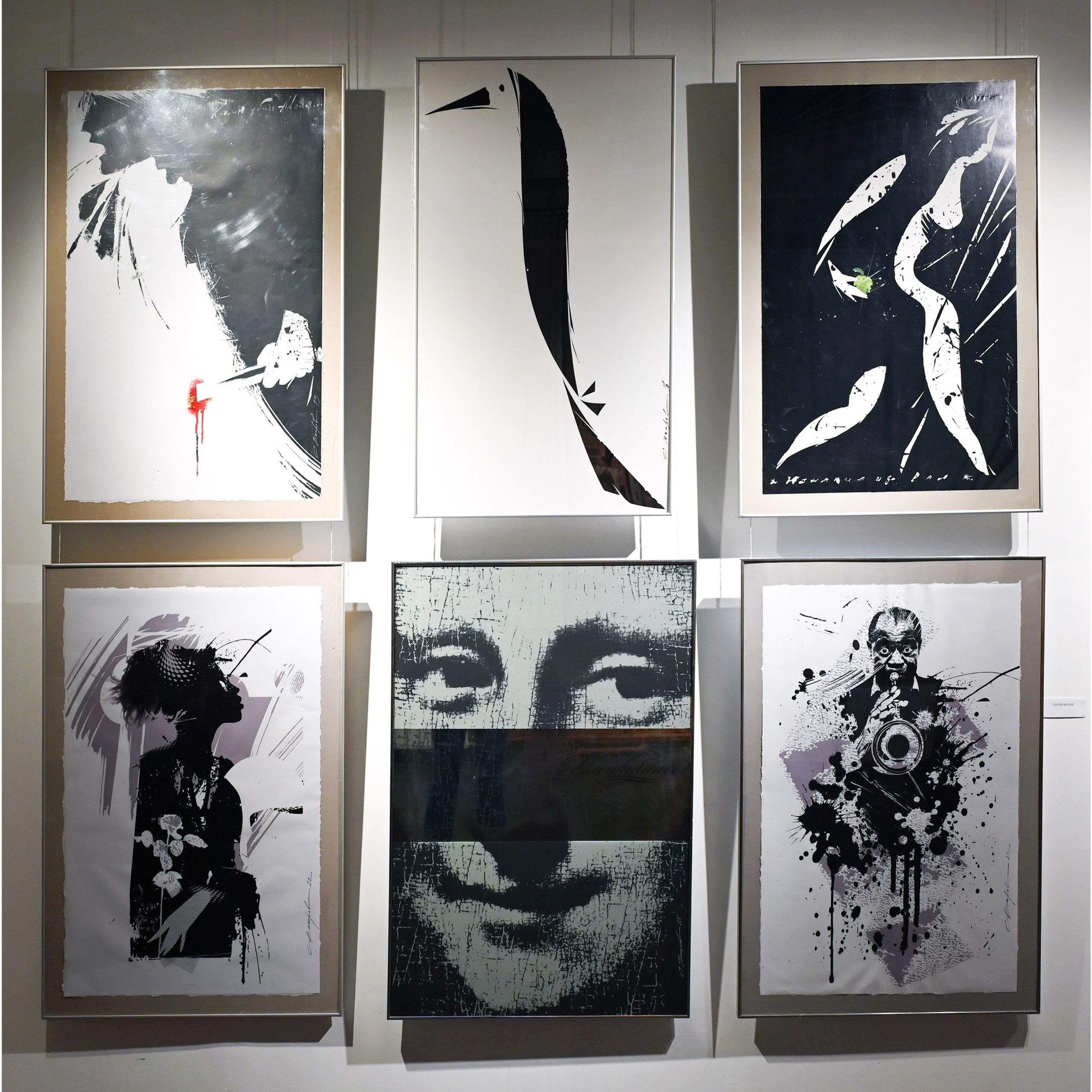 Академия БЕССМЕРТНЫХ «13»