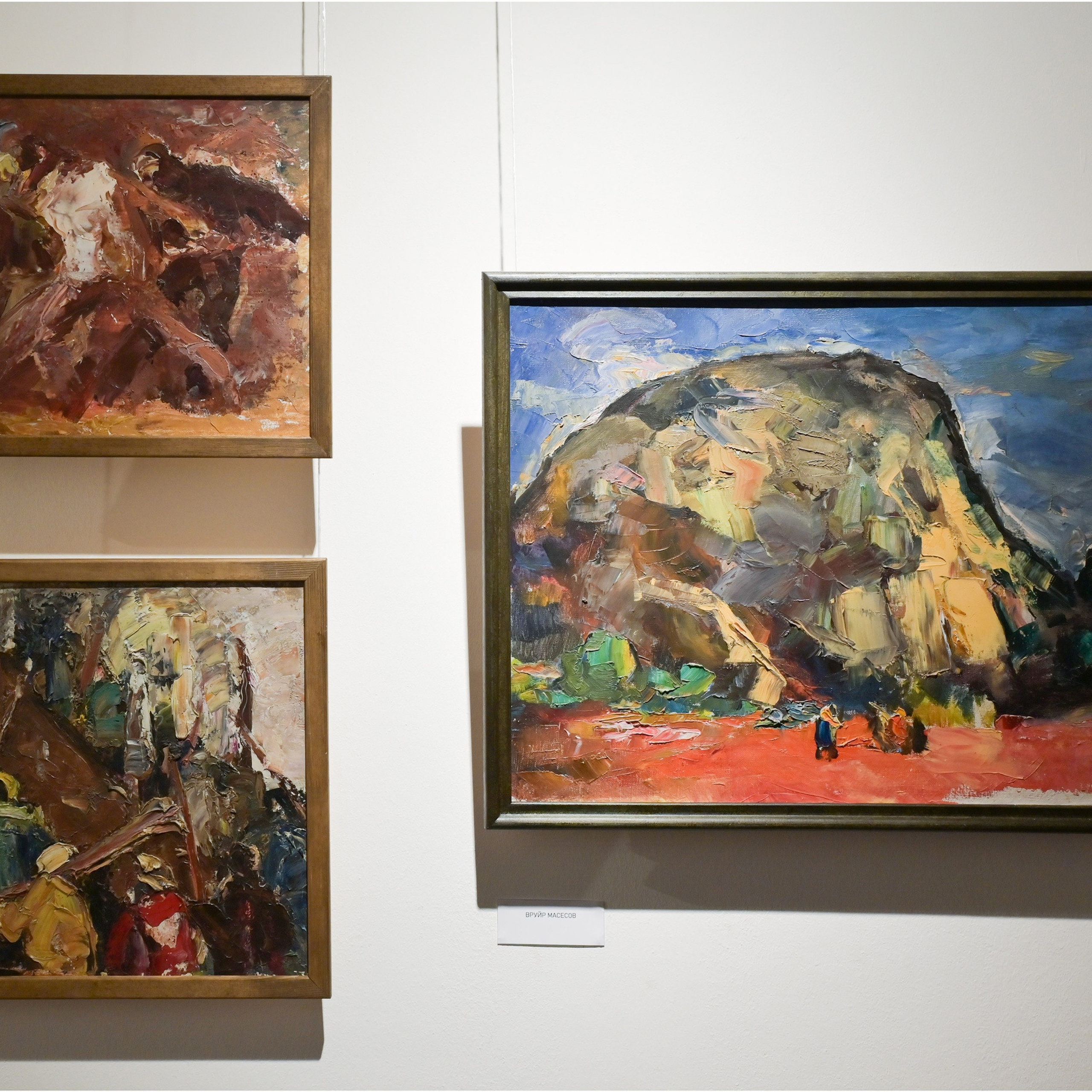 Академия БЕССМЕРТНЫХ «13»