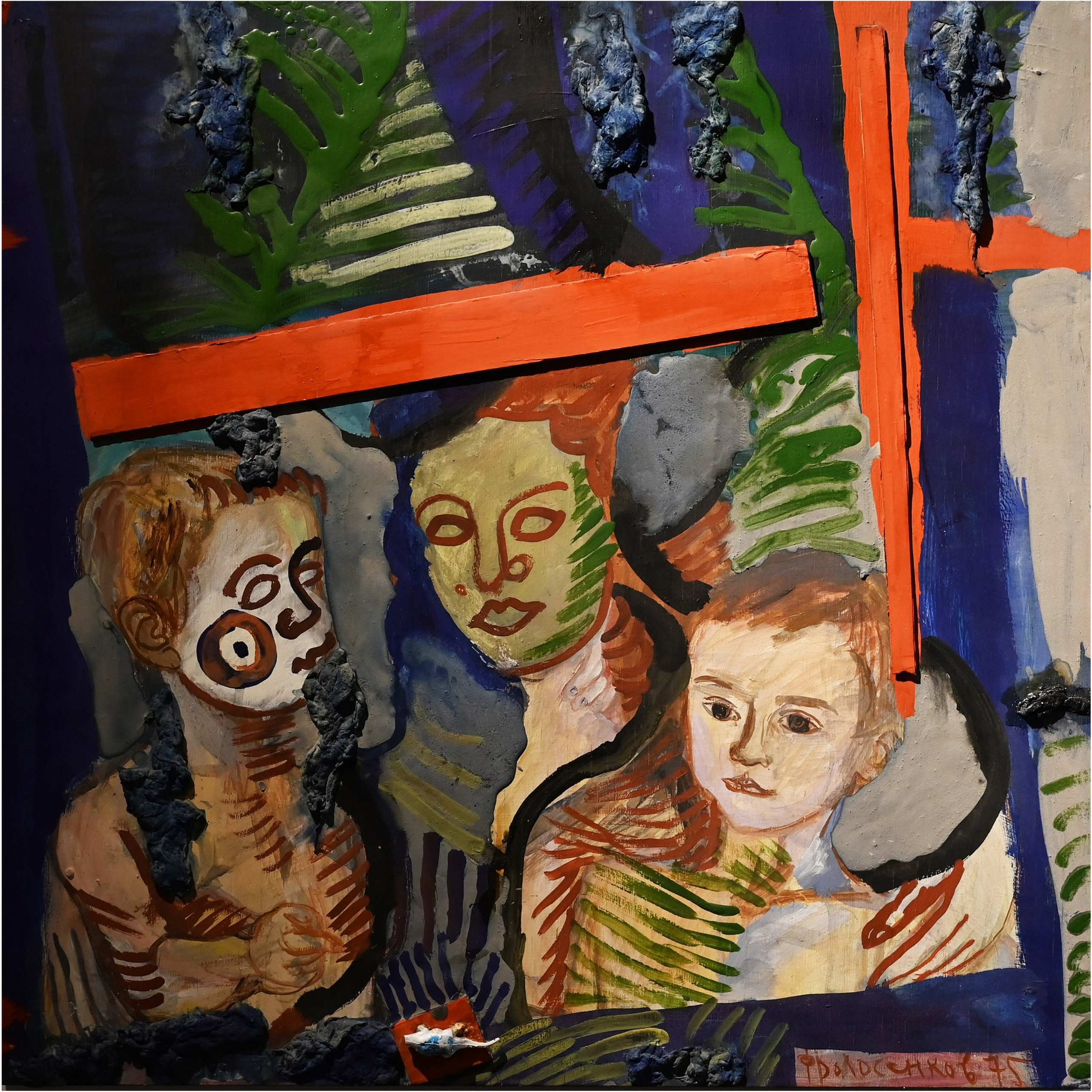 Академия БЕССМЕРТНЫХ «13»