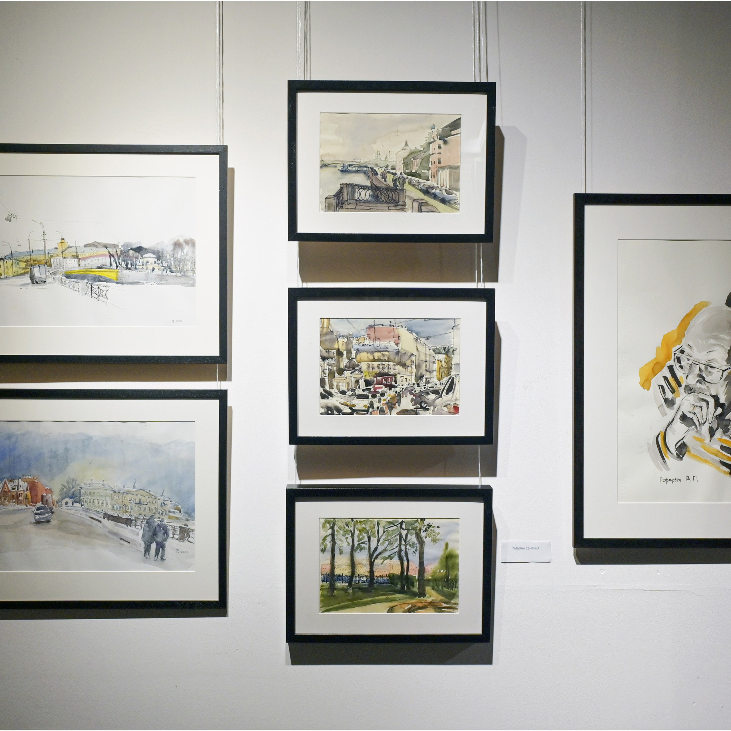 Академия БЕССМЕРТНЫХ «13»