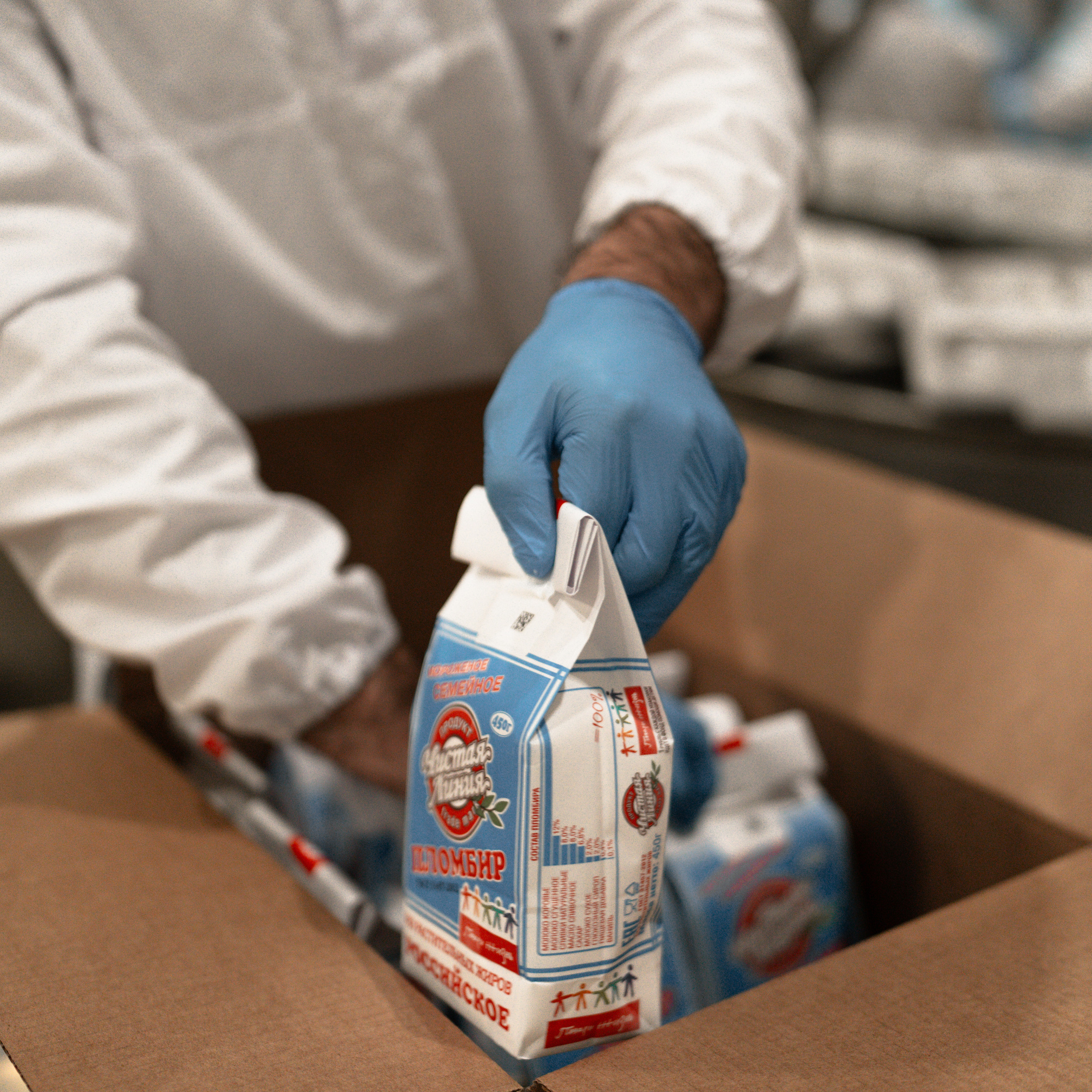 Чистая линия