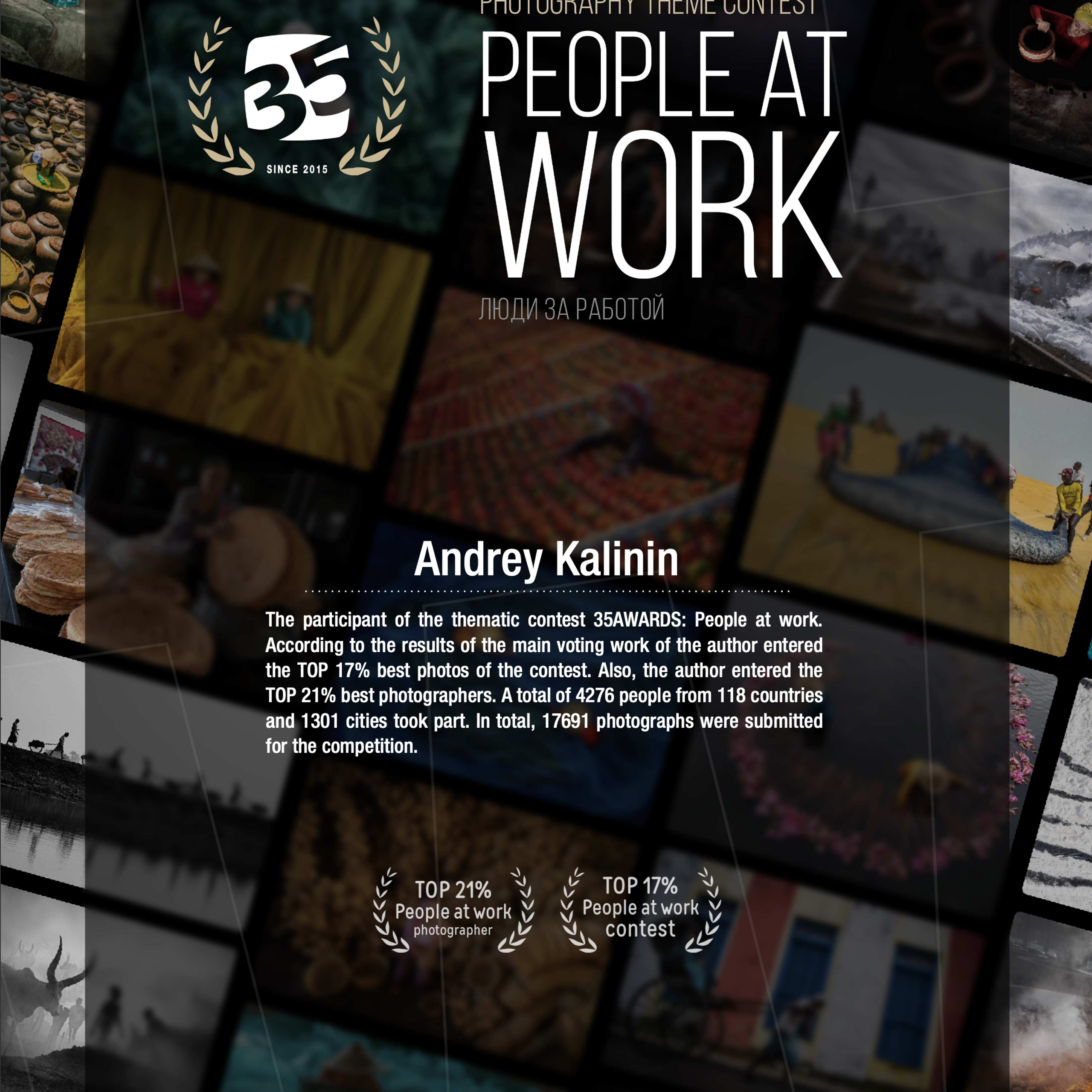 Фотограф драгоценных камней и ювелирных изделийКалинин Андрей из Москвы. Высококачественная профессиональная рекламная фотосъёмка ювелирных украшений, драгоценных камней в Москве. Обучение, консультация