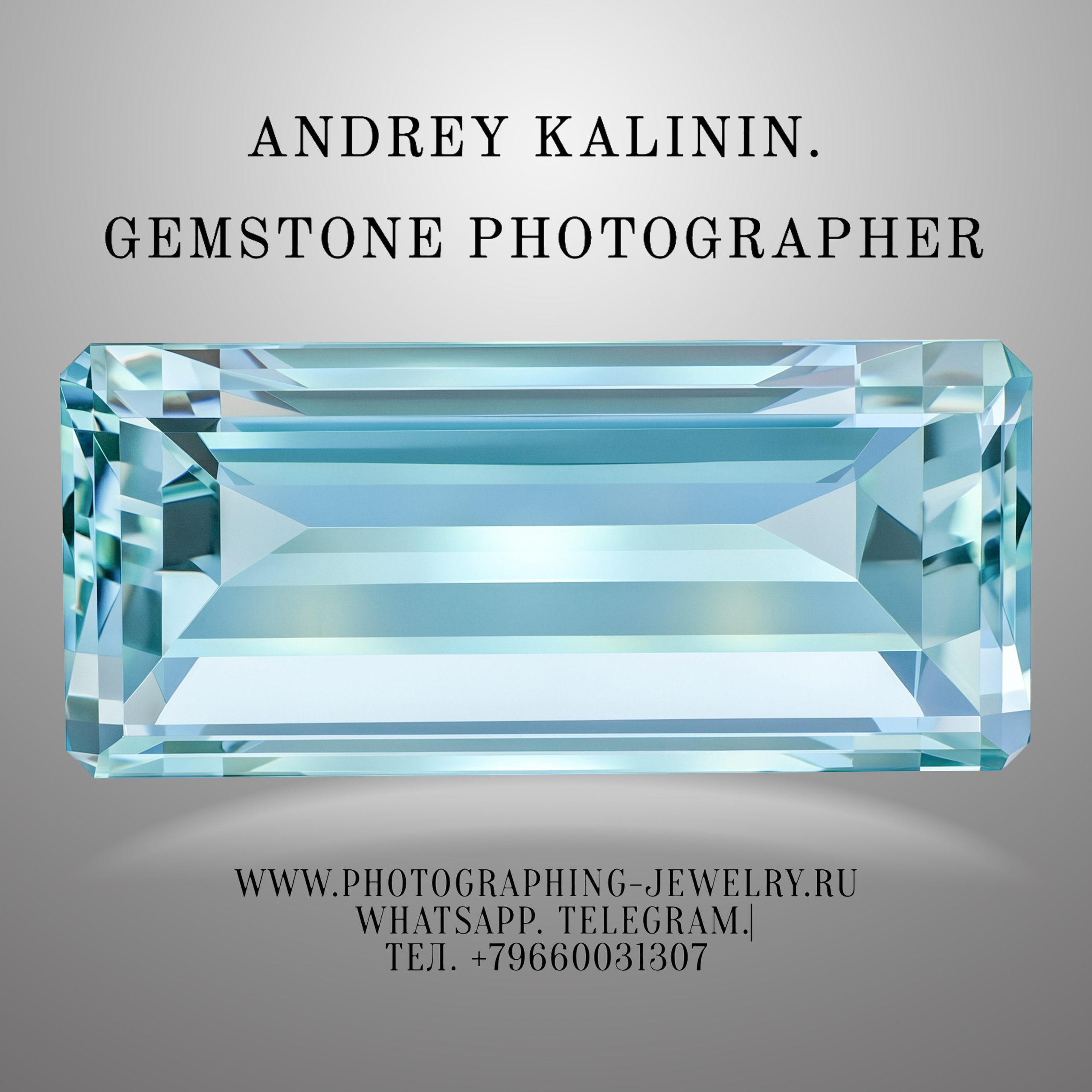 Фотографии в большом разрешении драгоценных камней на продажу купить тел +79 660 031 307. Высококачественная профессиональная рекламная фотосъёмка ювелирных украшений, драгоценных камней в Москве. Обучение, консультация