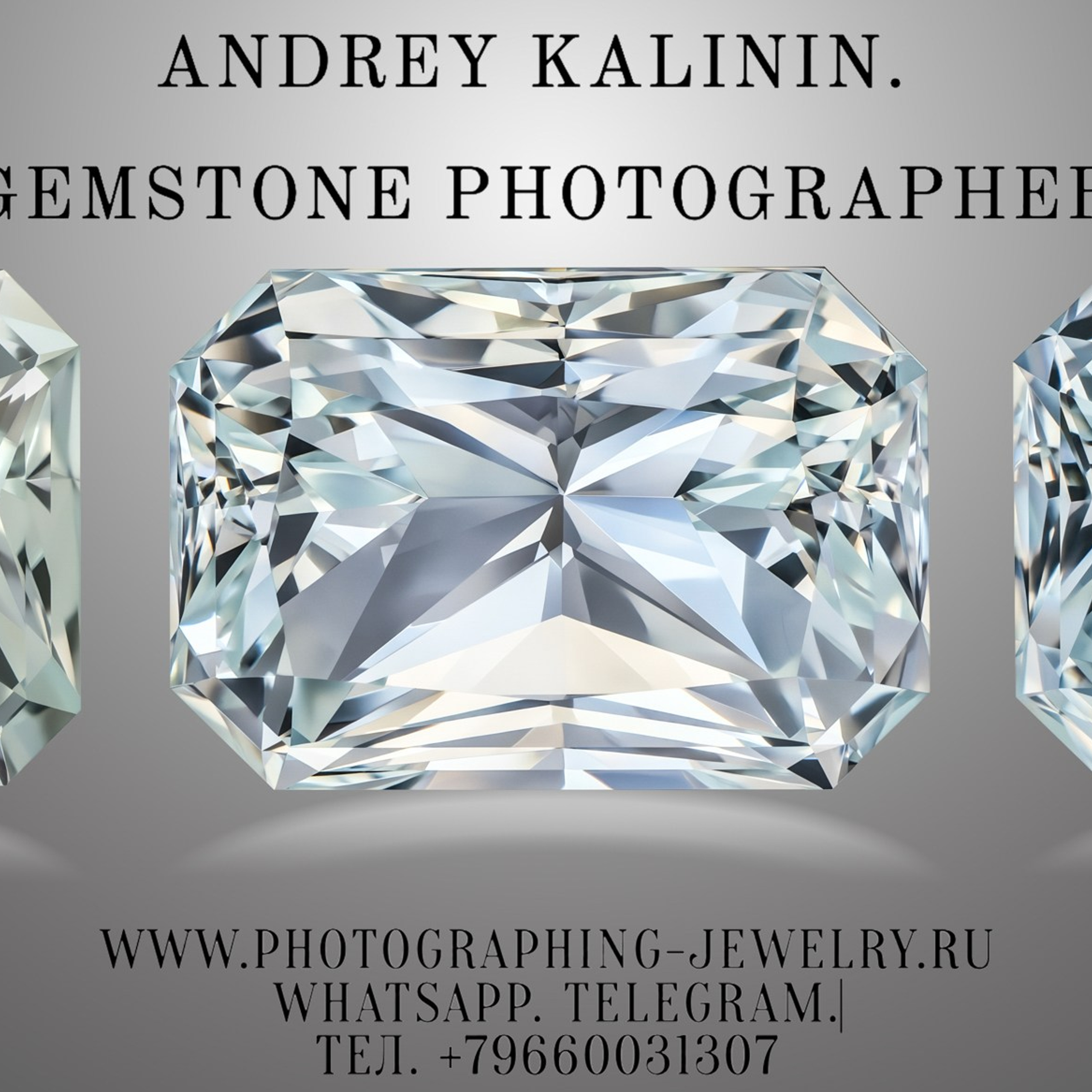 Фотографии в большом разрешении драгоценных камней на продажу купить тел +79 660 031 307. Высококачественная профессиональная рекламная фотосъёмка ювелирных украшений, драгоценных камней в Москве. Обучение, консультация