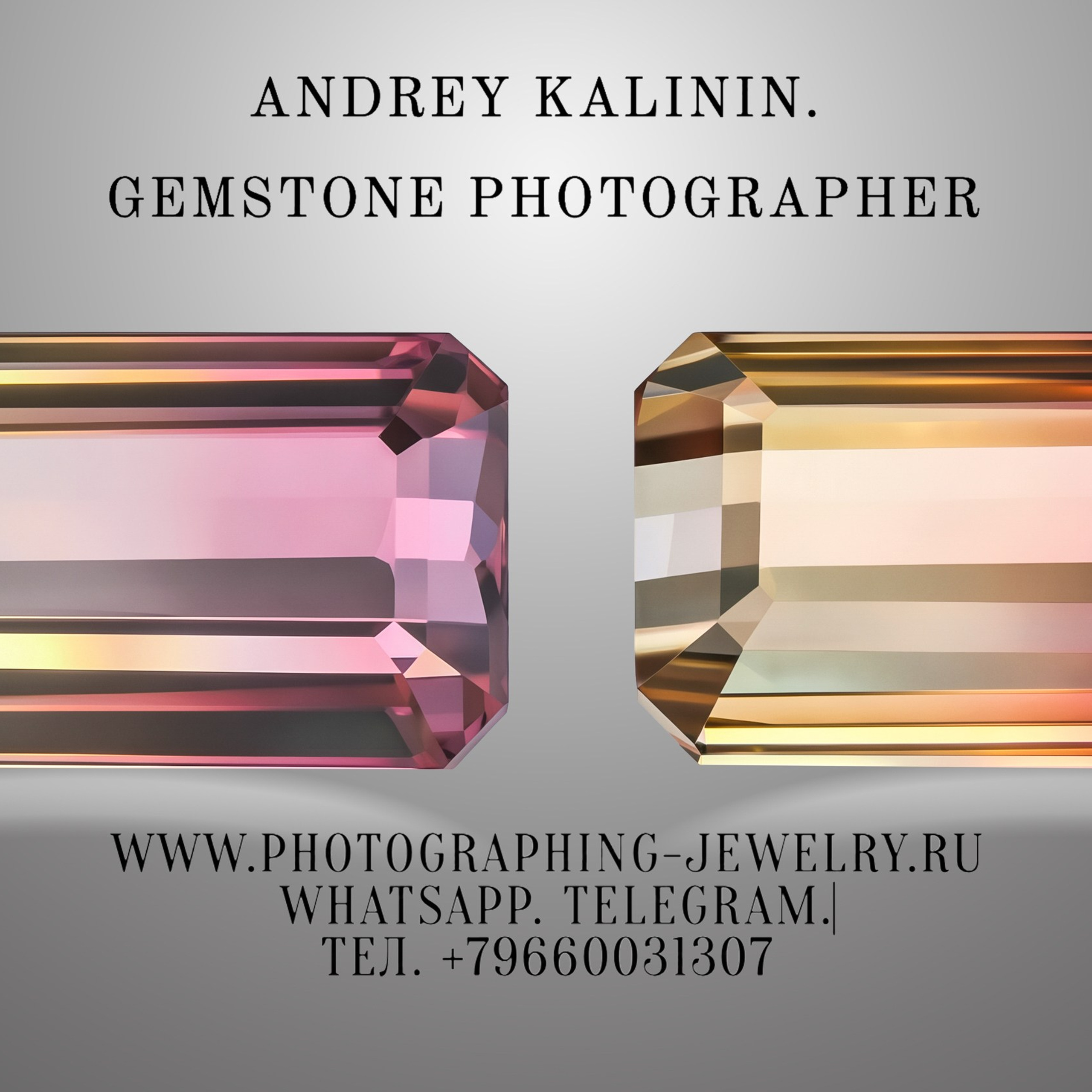 Фотографии в большом разрешении драгоценных камней на продажу купить тел +79 660 031 307. Высококачественная профессиональная рекламная фотосъёмка ювелирных украшений, драгоценных камней в Москве. Обучение, консультация