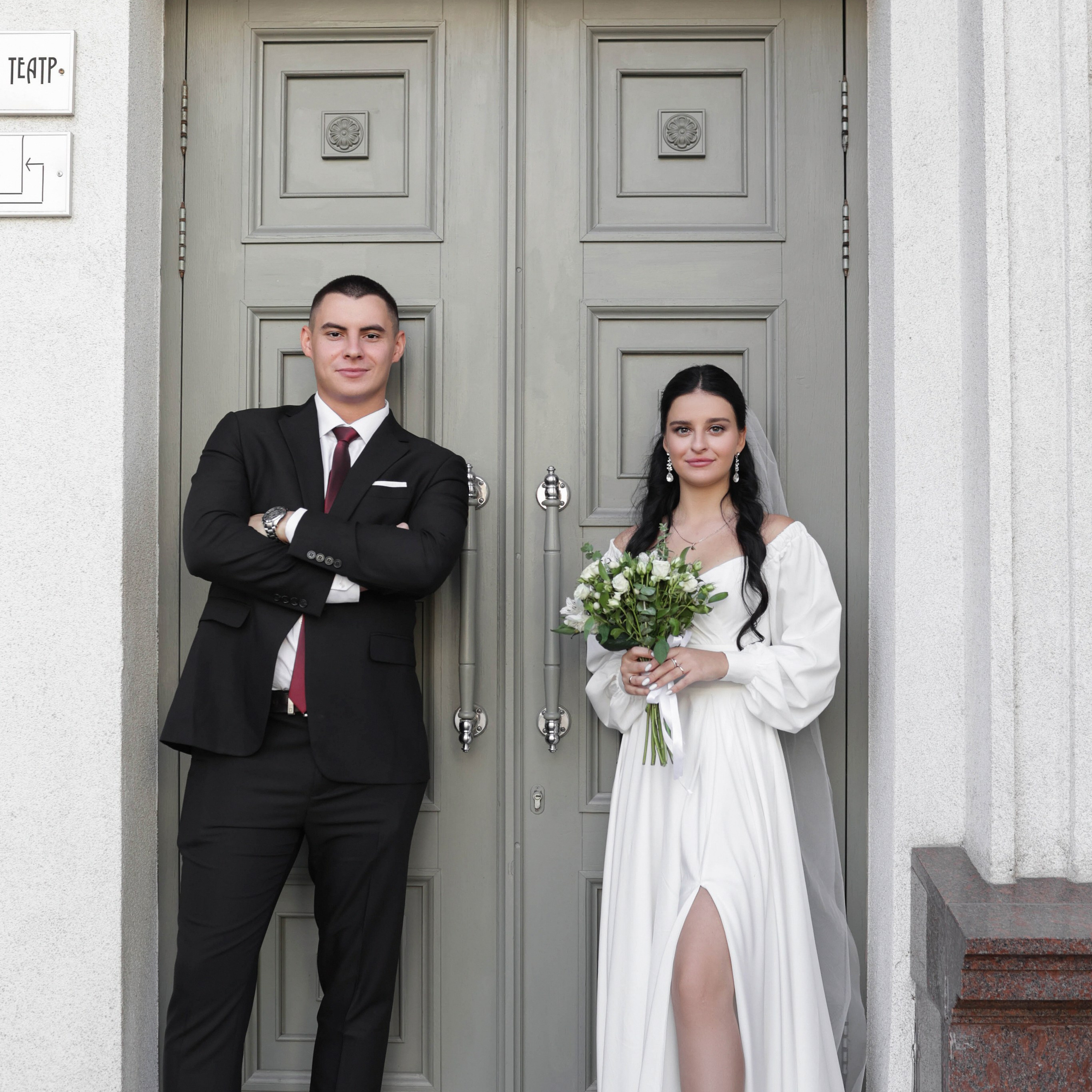 Дмитрий и Кристина