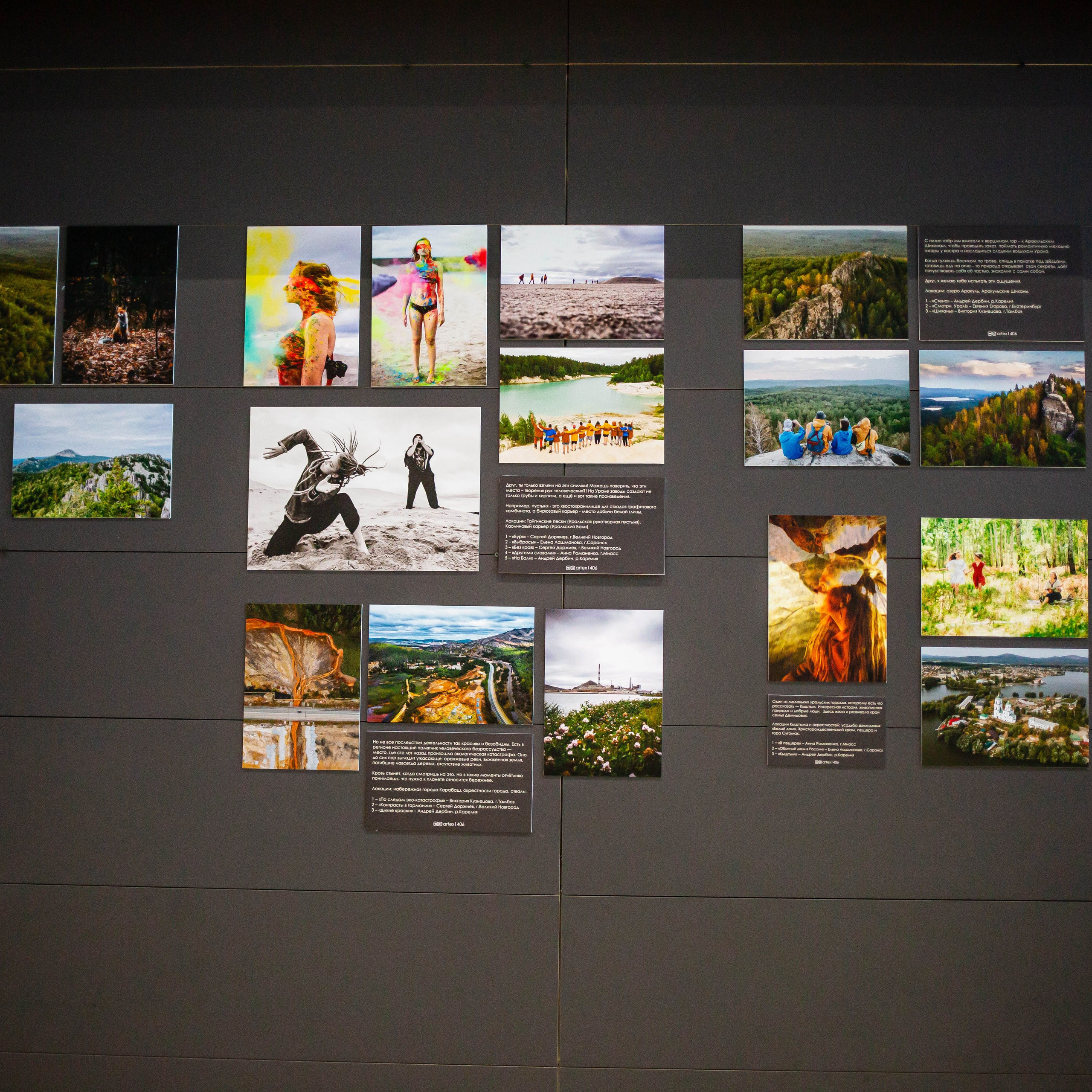 Репортажи. Фотограф в Москве и на зимнем Байкале