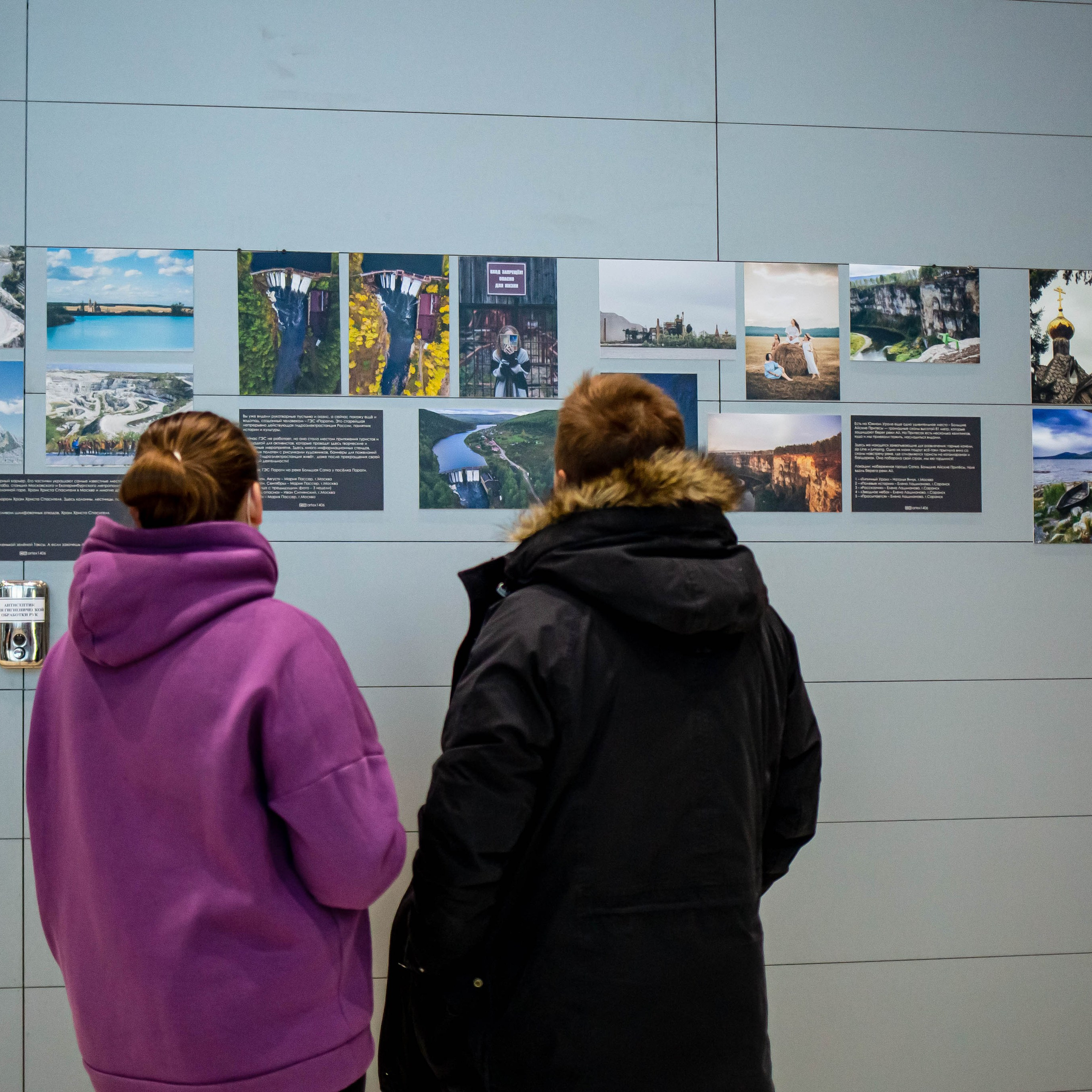 Репортажи. Фотограф в Москве и на зимнем Байкале