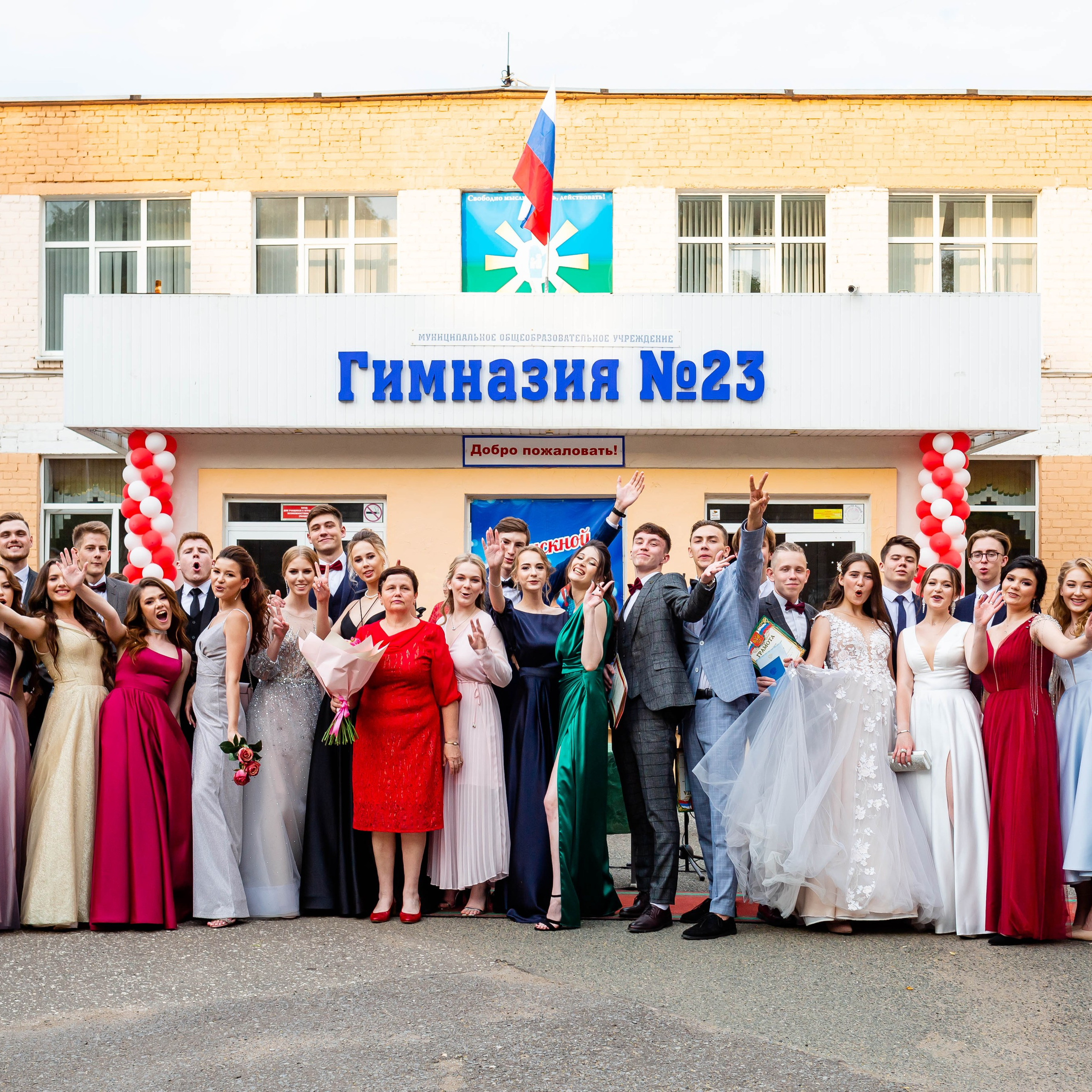 Выпускной. Фотограф в Москве и на зимнем Байкале