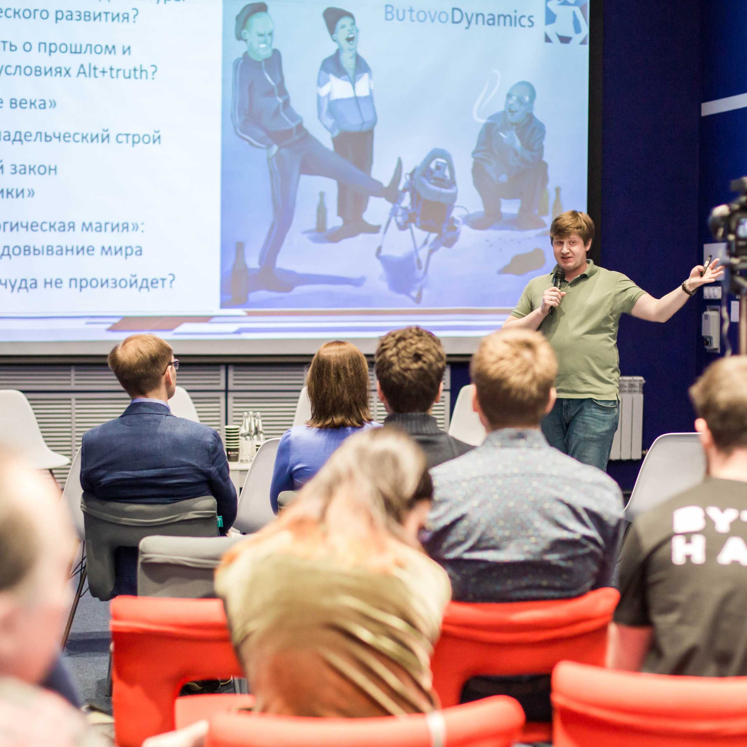 Репортажи. Фотограф в Москве и на зимнем Байкале