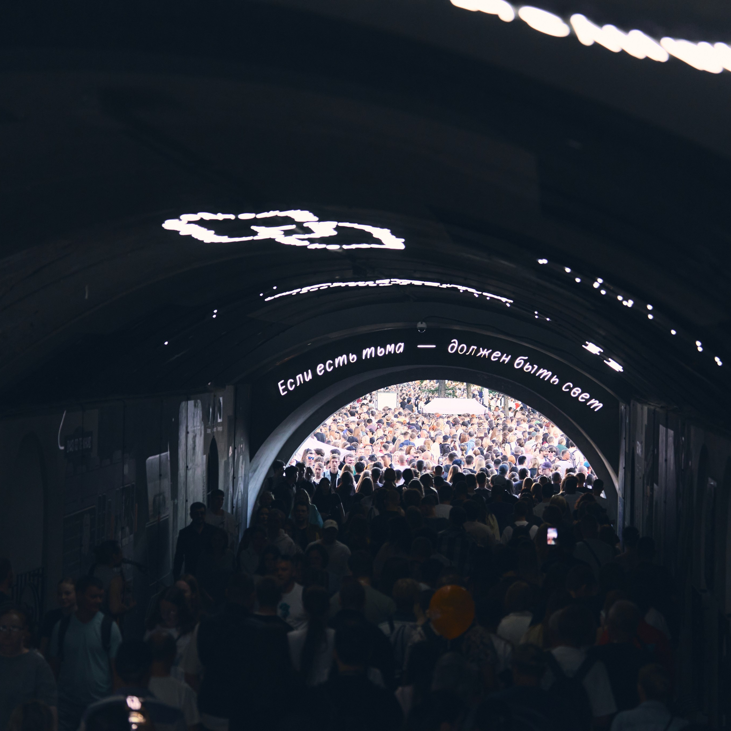 Ural Music Night. 2026. Фотограф Елизавета Михеева в Екатеринбурге