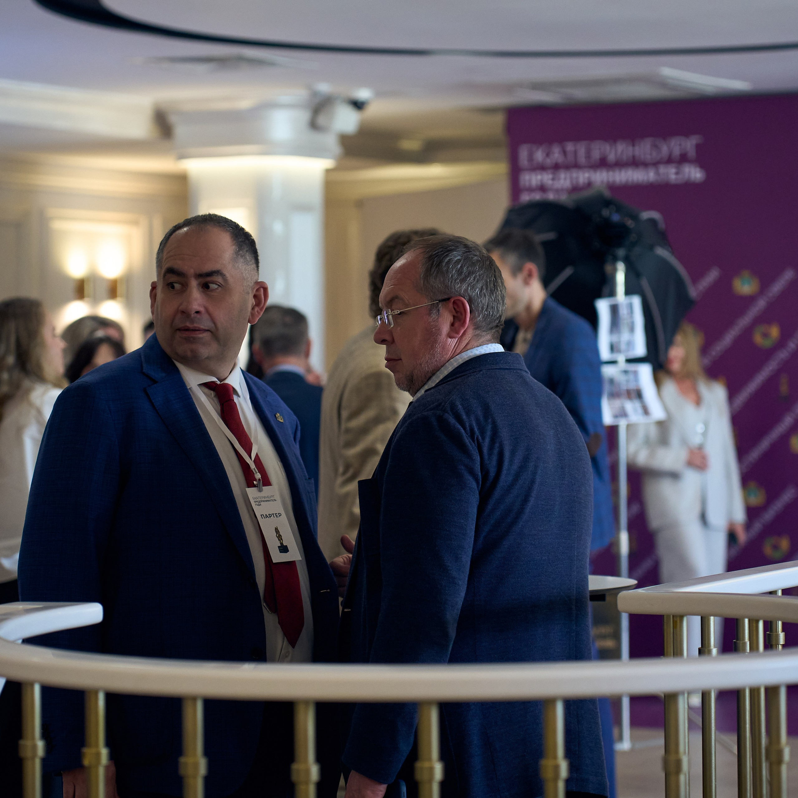 Предприниматель года. Екатеринбург. 2026. Фотограф Елизавета Михеева в Екатеринбурге