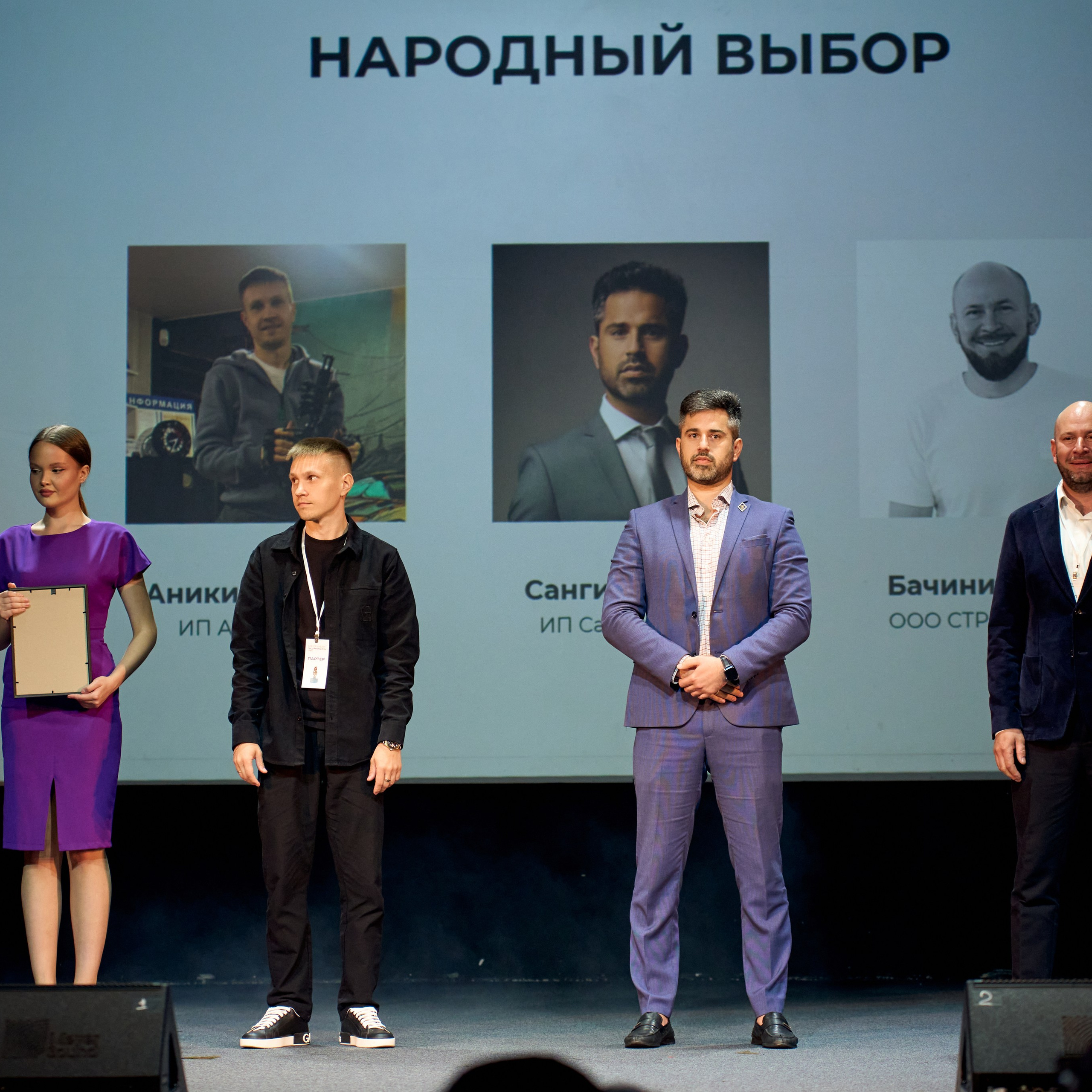 Предприниматель года. Екатеринбург. 2026. Фотограф Елизавета Михеева в Екатеринбурге