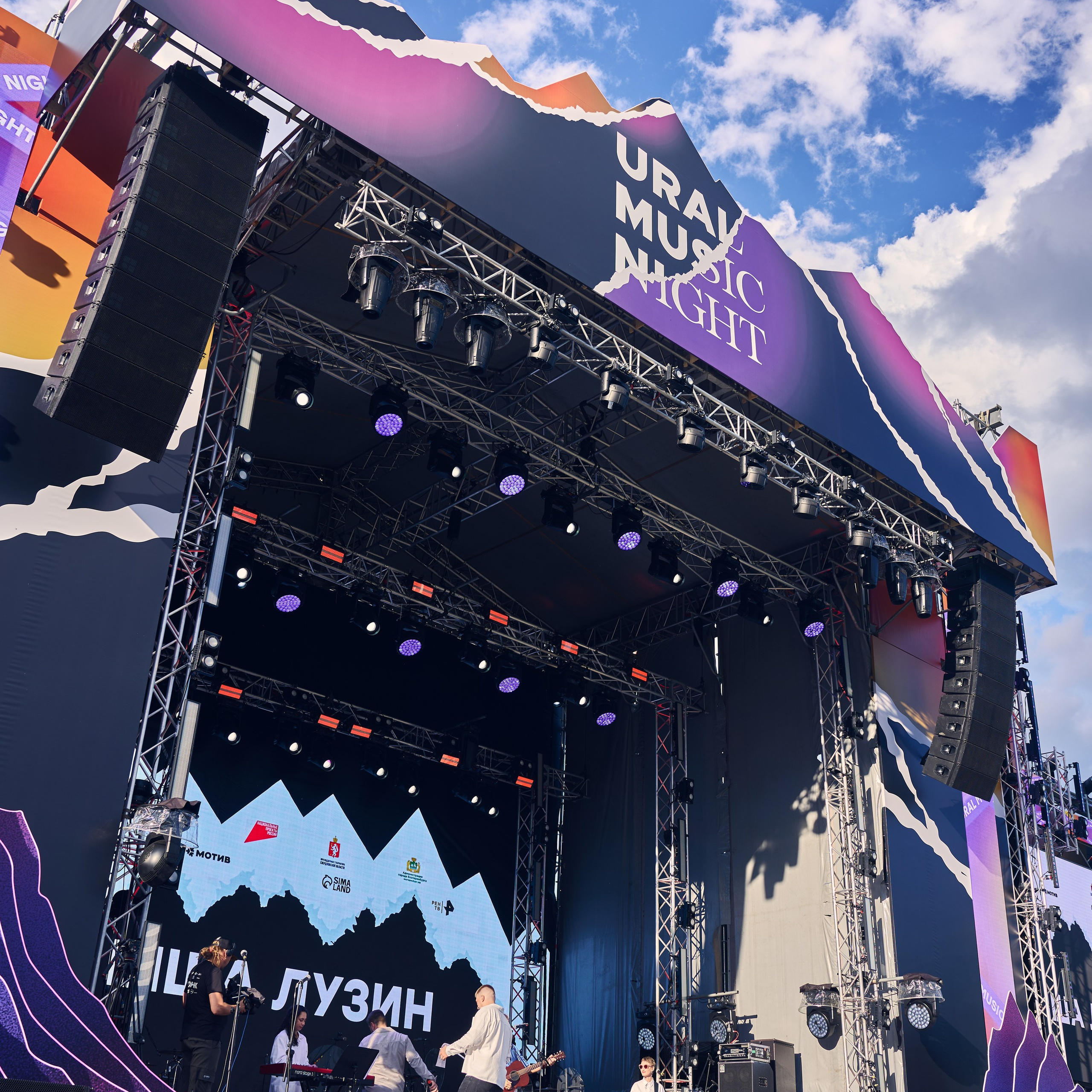 Ural Music Night. 2026. Фотограф Елизавета Михеева в Екатеринбурге
