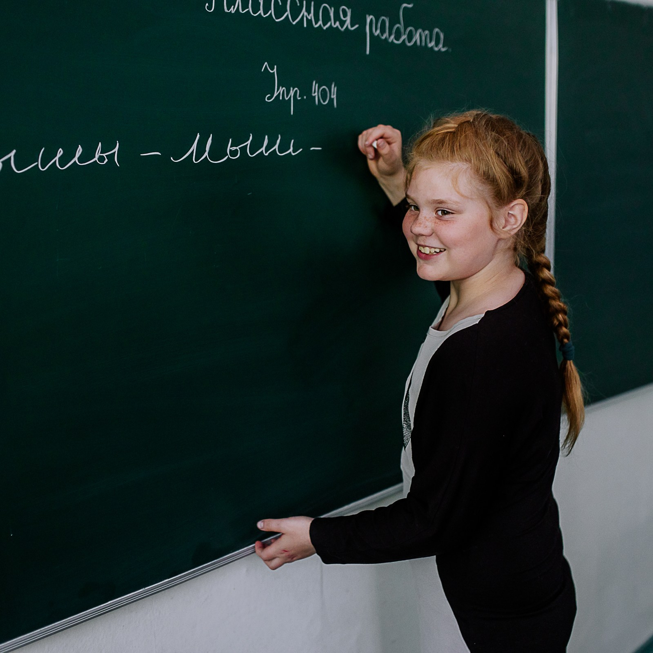 4 класс, школьная съёмка