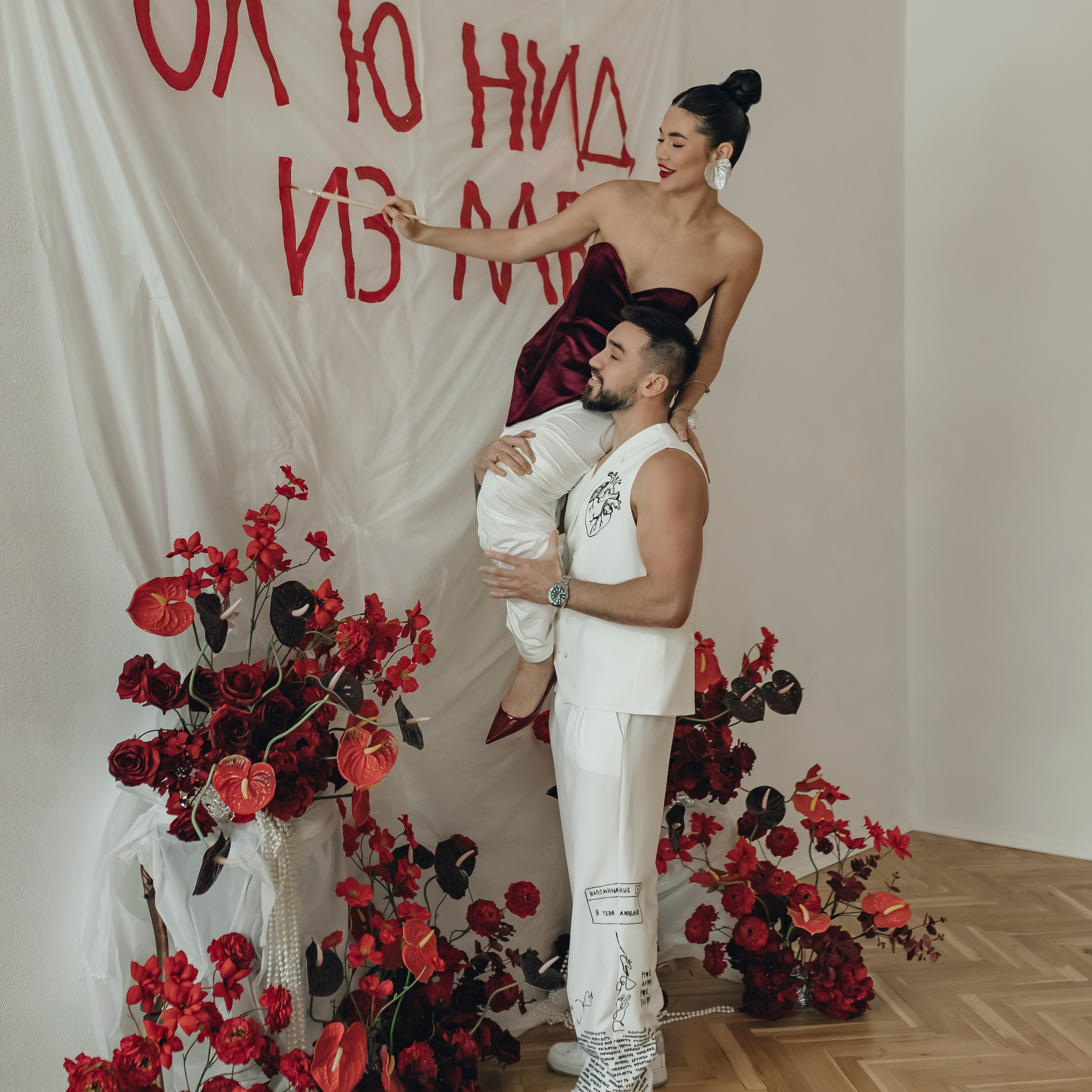 All you need is love