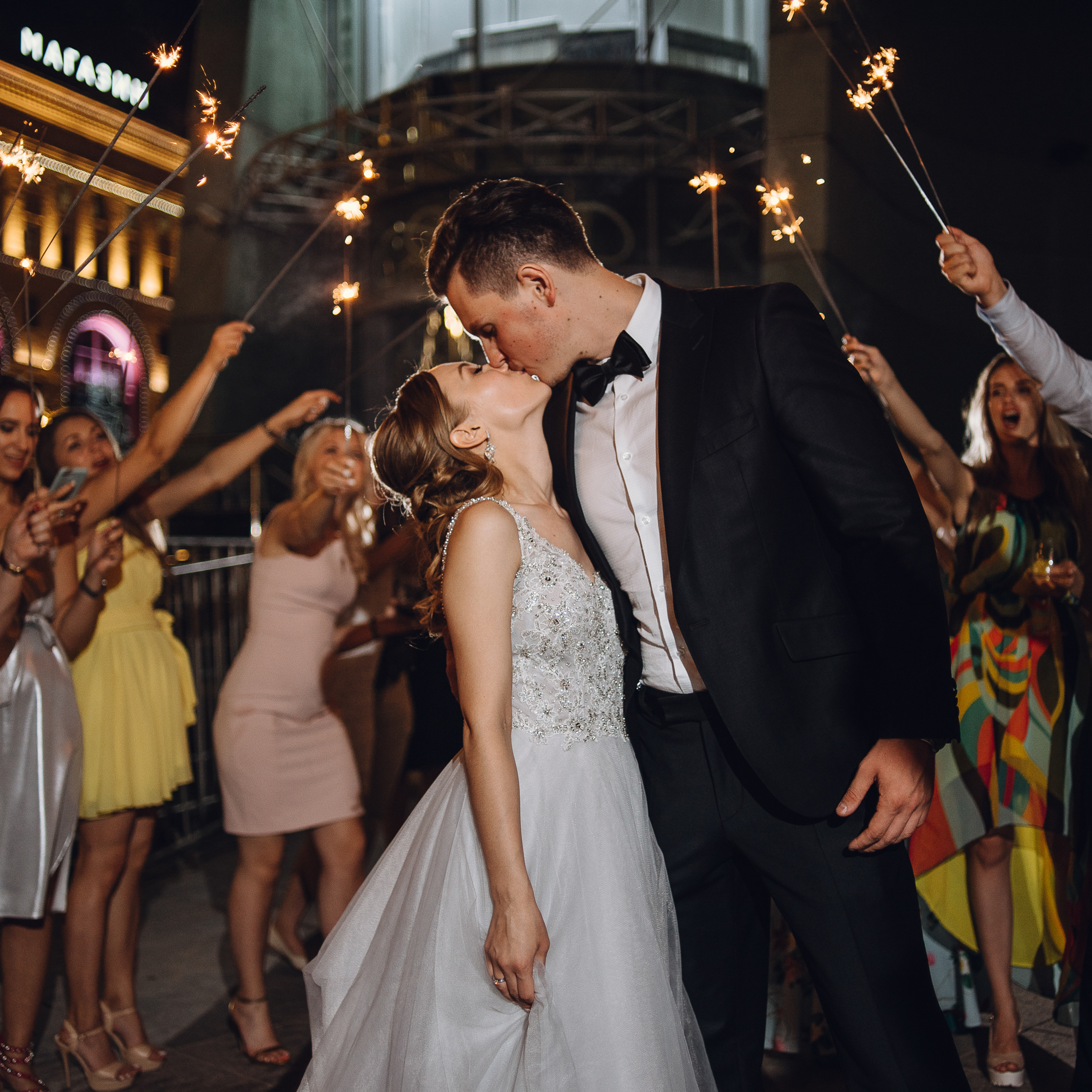 Сергей и Юлия