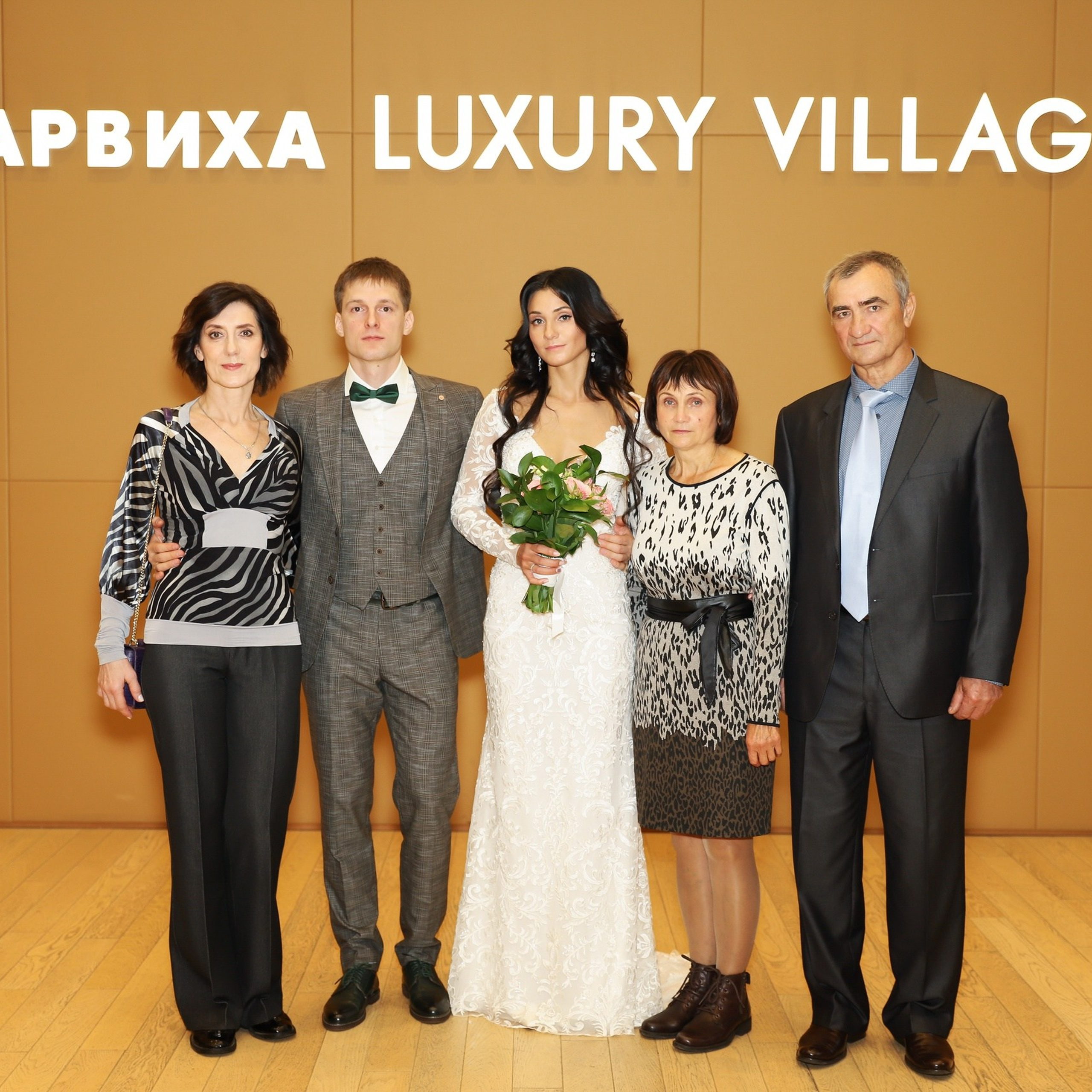 Алина и Григорий. ФОТОГРАФ ОКСАНА БРЭДШОУ