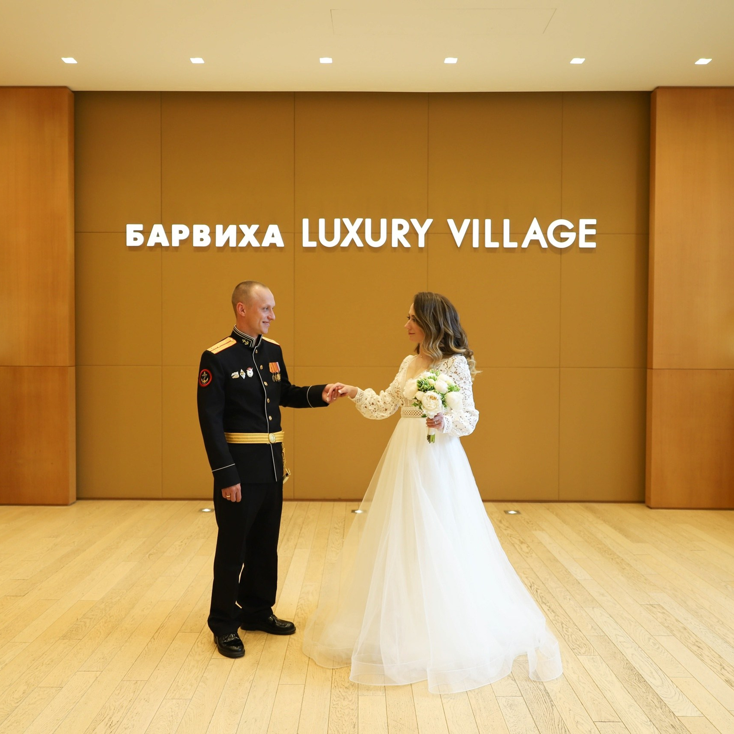 Юлия и Георгий. ФОТОГРАФ ОКСАНА БРЭДШОУ