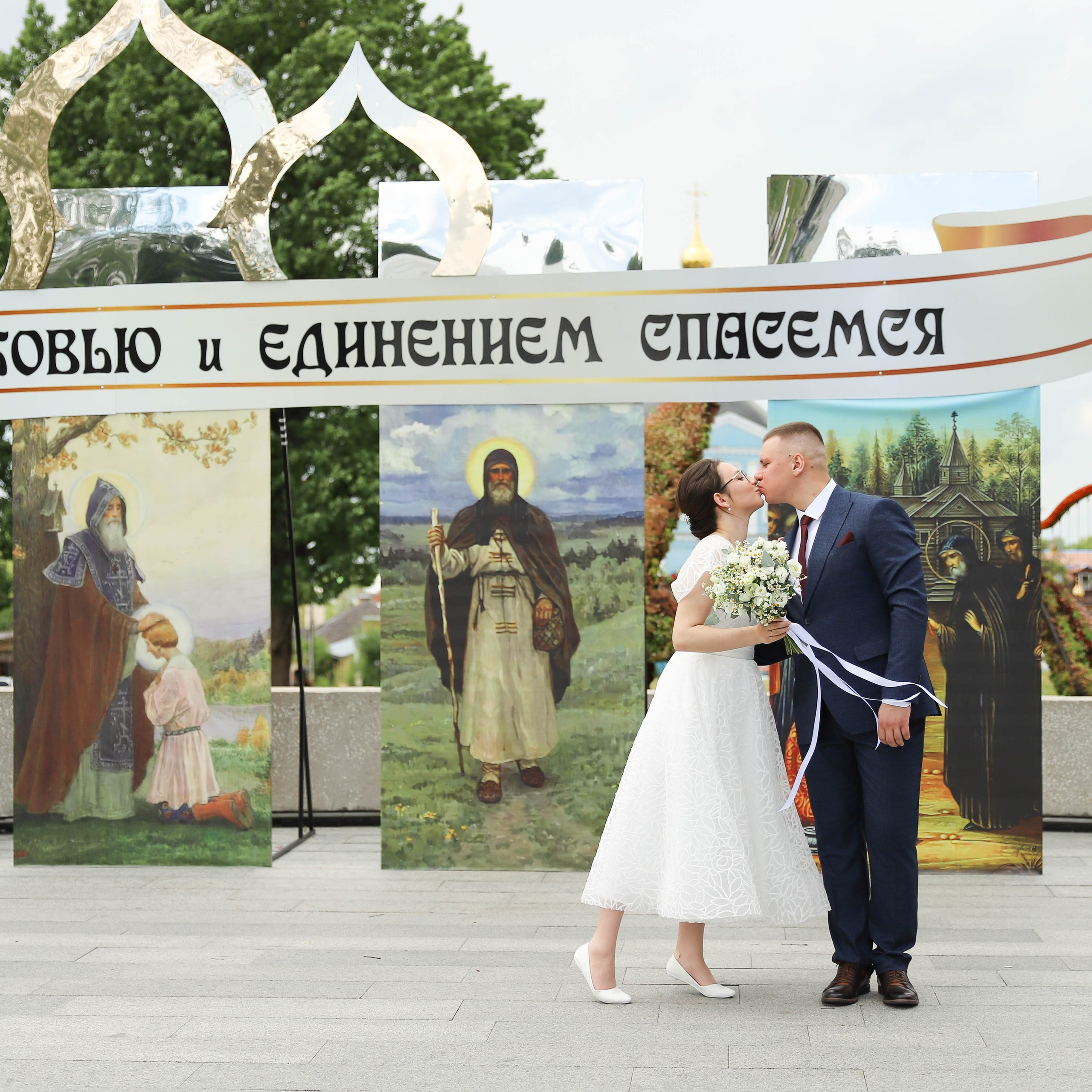 Алёна и Игорь. ФОТОГРАФ ОКСАНА БРЭДШОУ