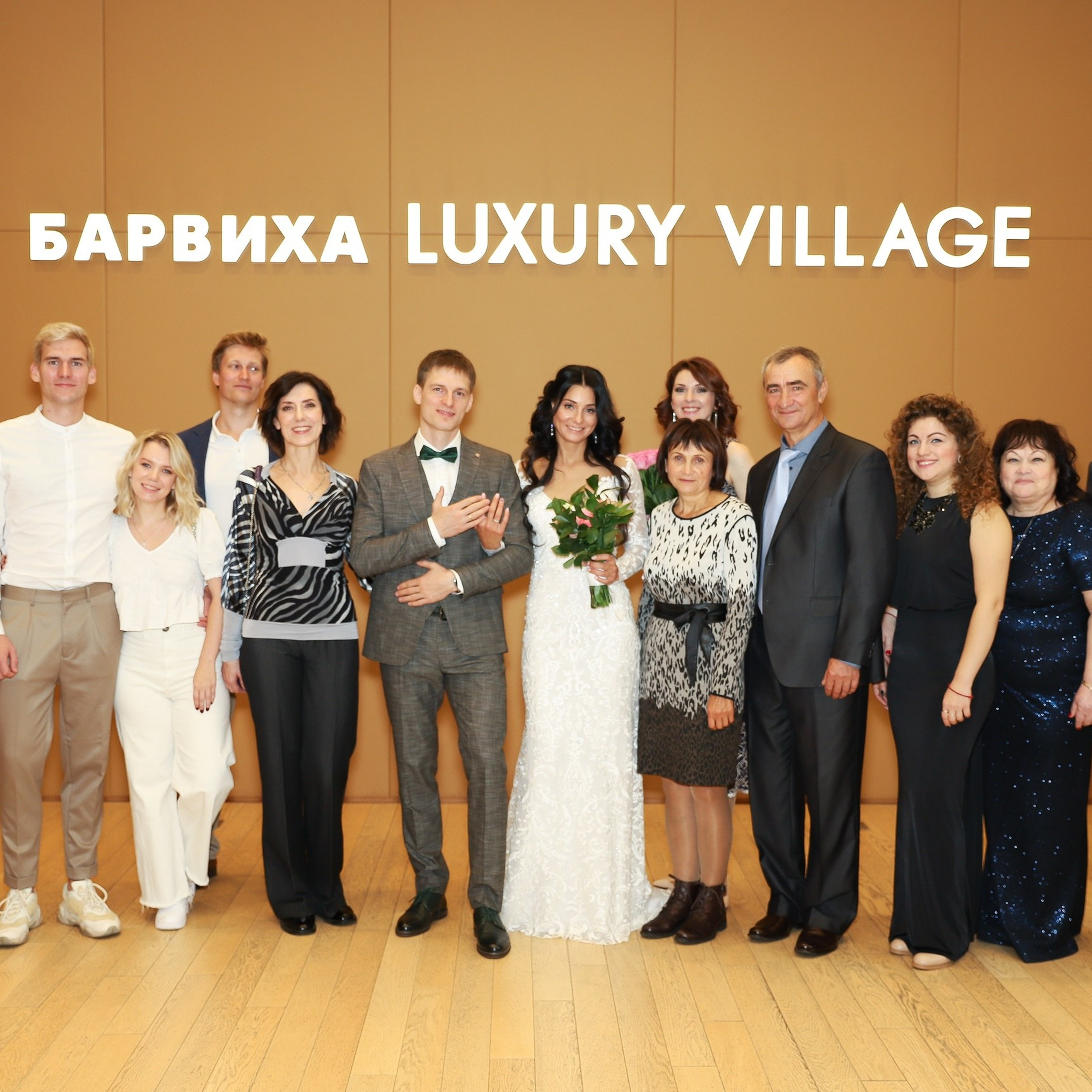 Алина и Григорий. ФОТОГРАФ ОКСАНА БРЭДШОУ