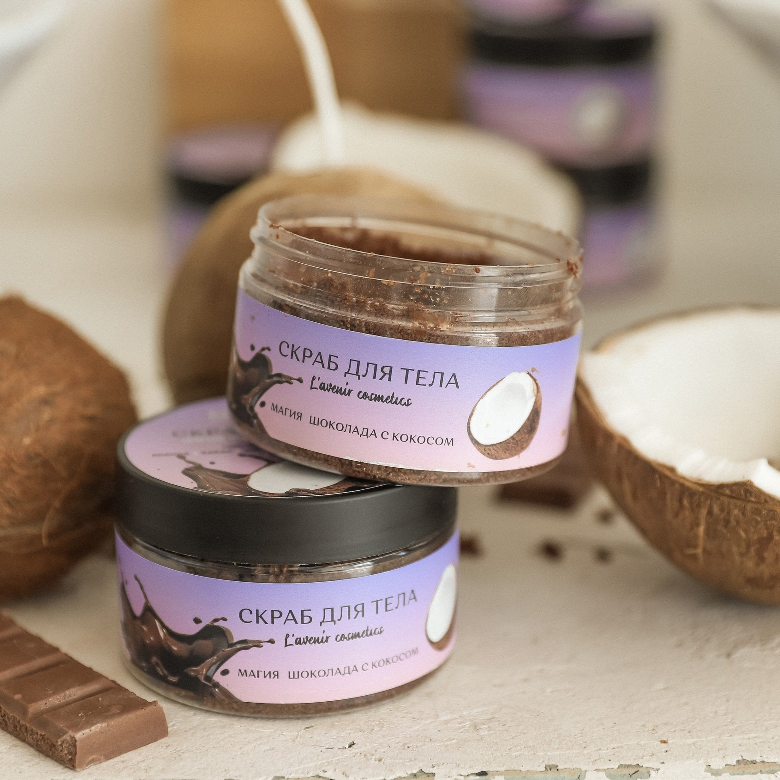 Скраб для тела. ФОТОГРАФ ОКСАНА БРЭДШОУ