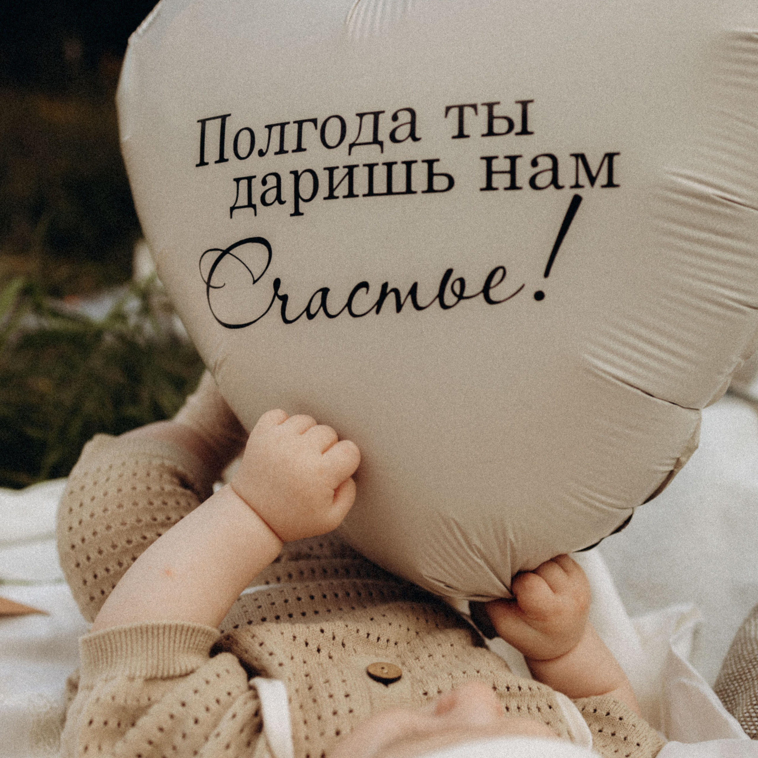 Истории. Lifestyle семейный и детский фотограф в Омске Иванова Екатерина