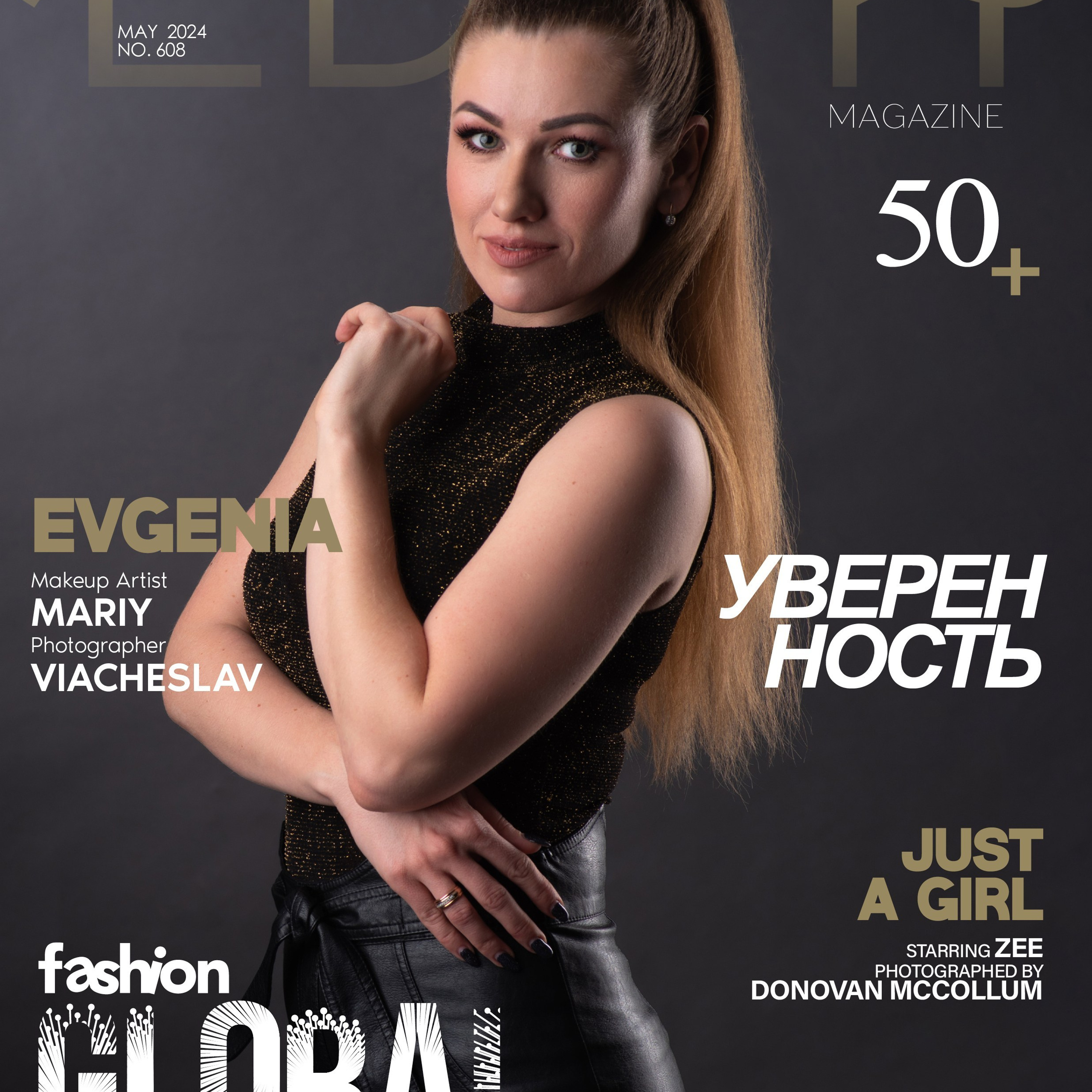 Журнал EDITH № 608 may 2024