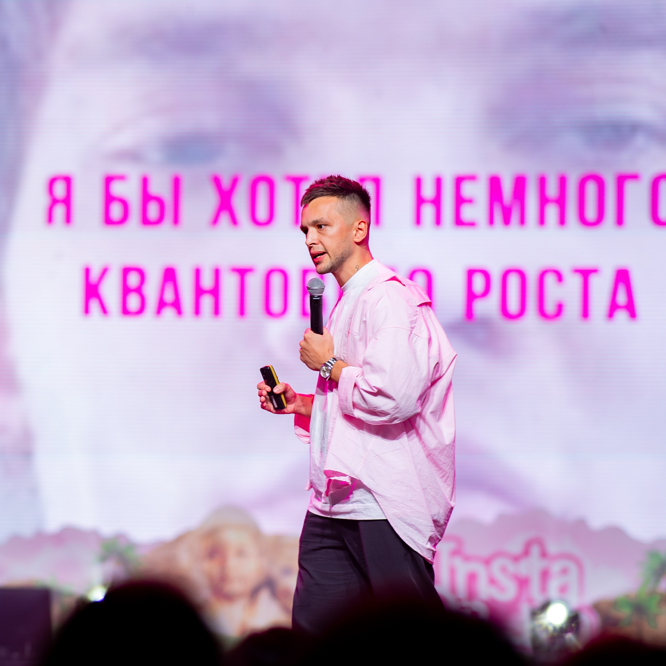 Bless & instadium. Фотограф в Москве Костерева Екатерина