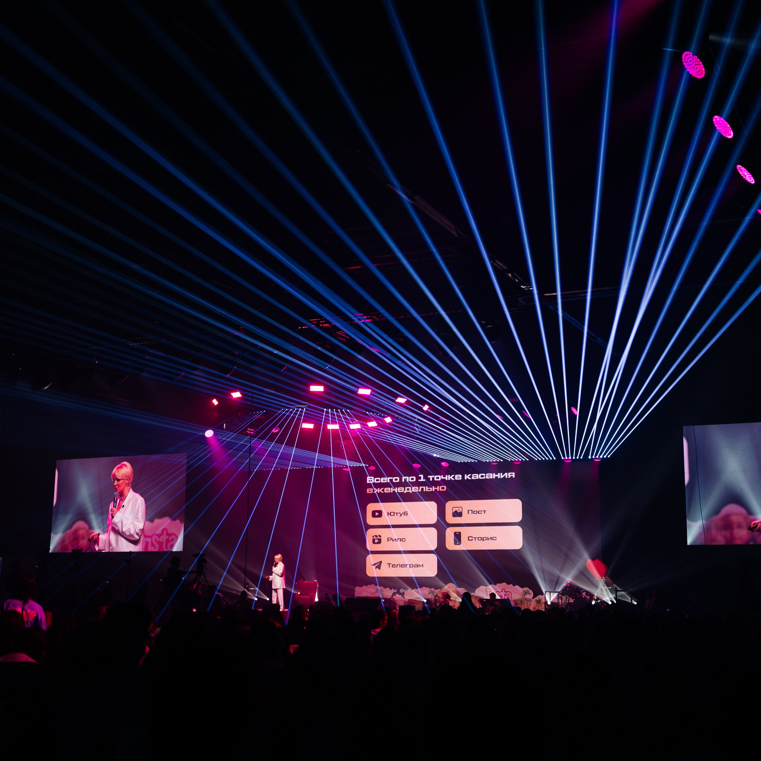 Bless & instadium. Фотограф в Москве Костерева Екатерина