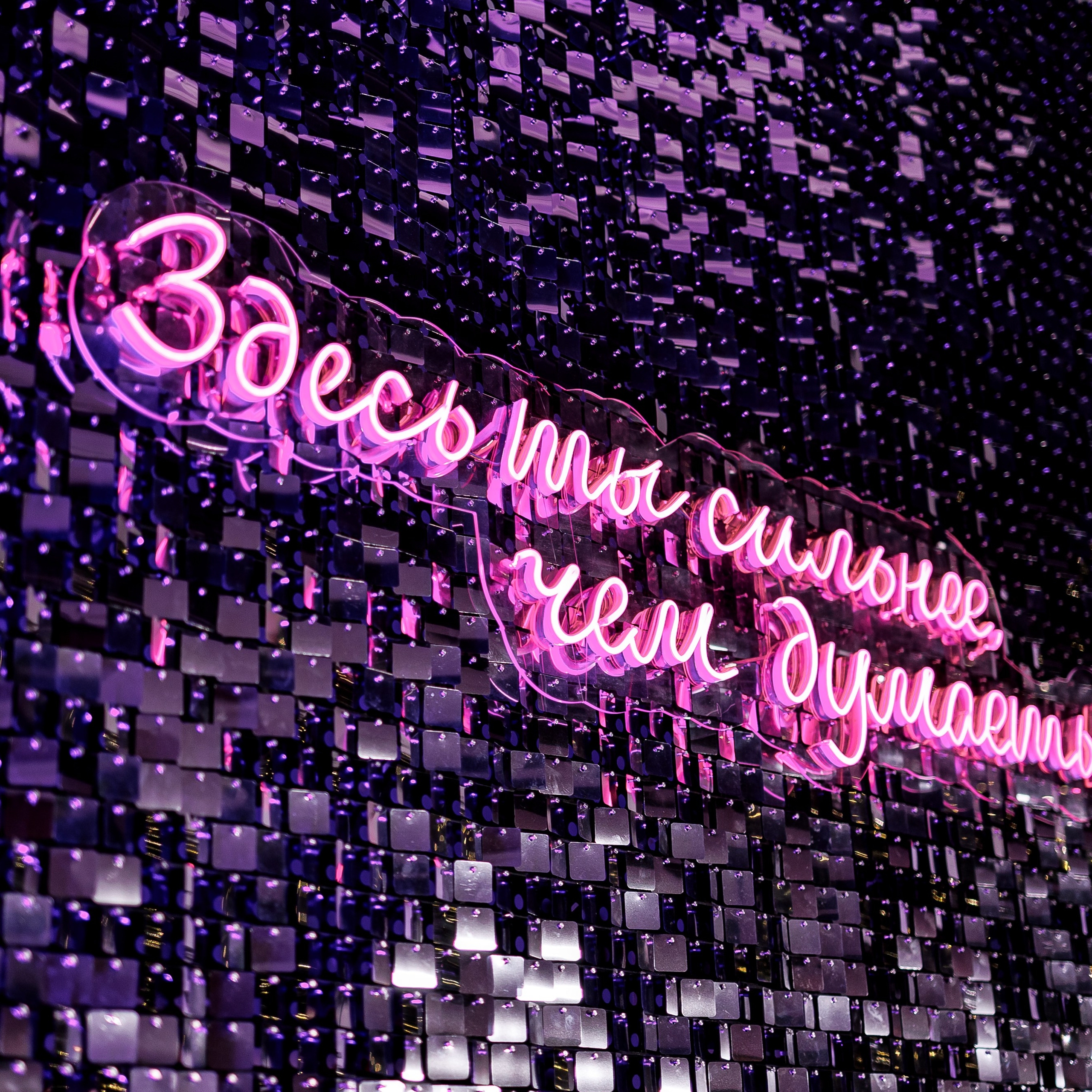 PREMIUM SHINE JAM PARTY. Фотограф в Москве Костерева Екатерина