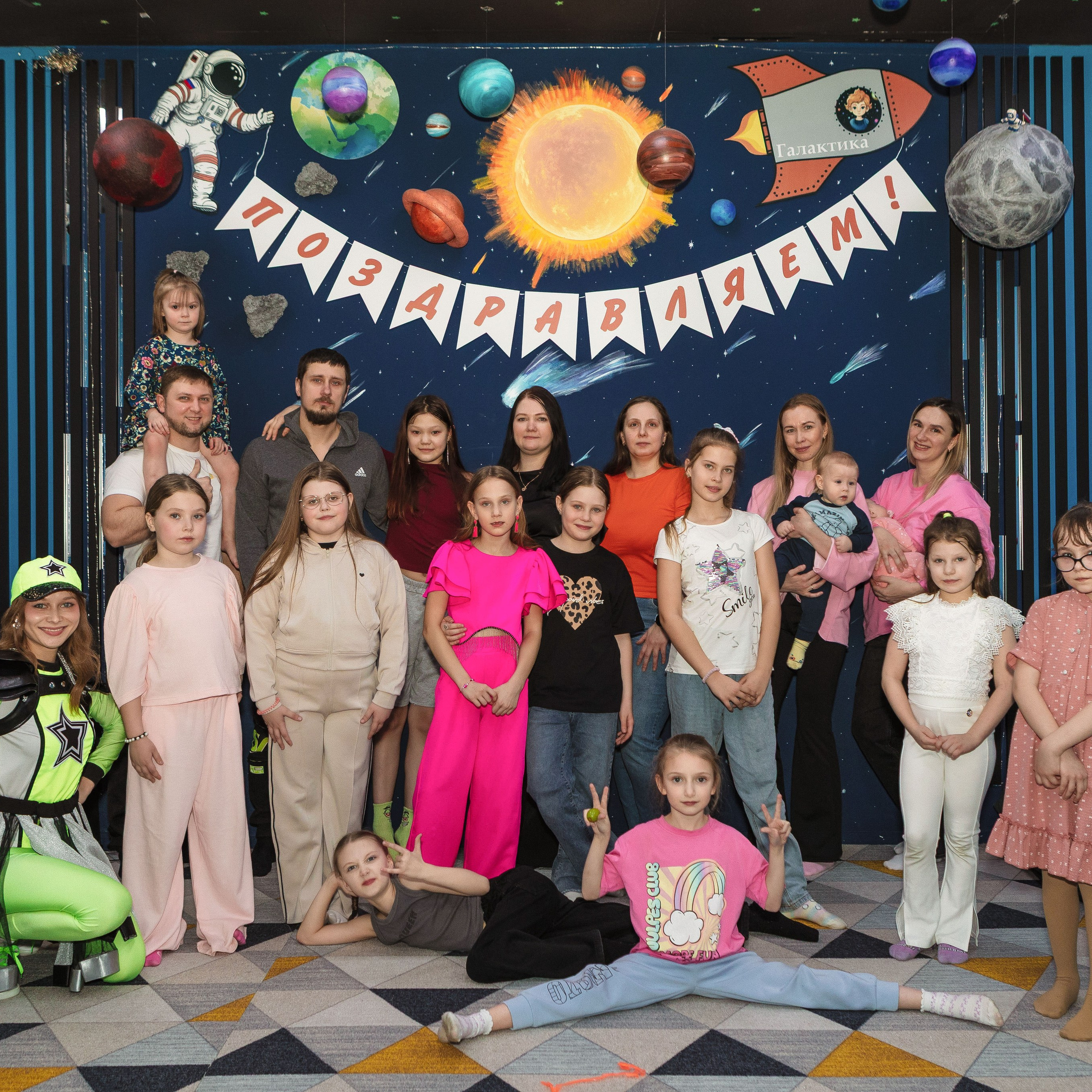 День рождения в Галактике