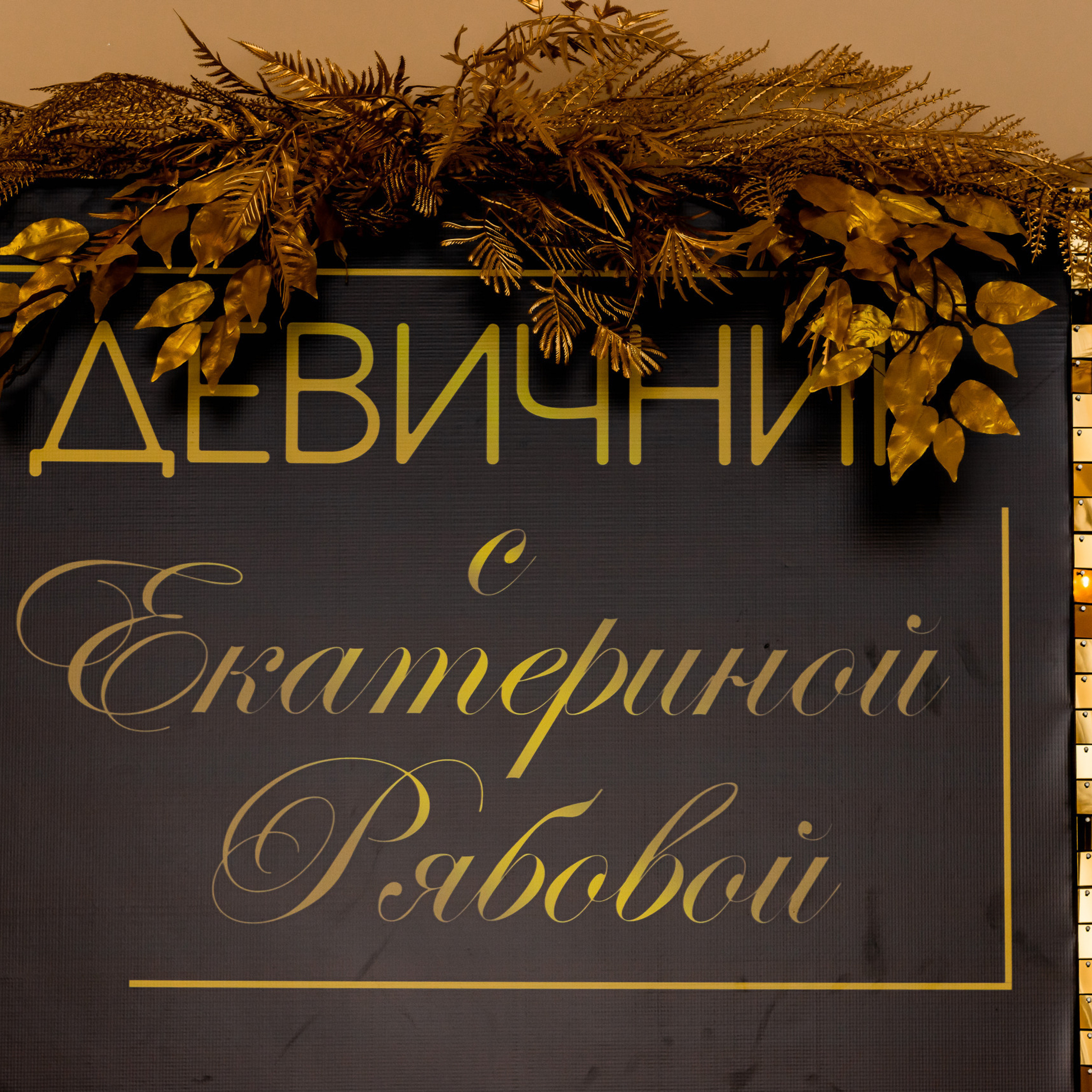 Отзывы. Видеограф фотограф Белая Калитва Ростов на Дону Максим Ковердынский