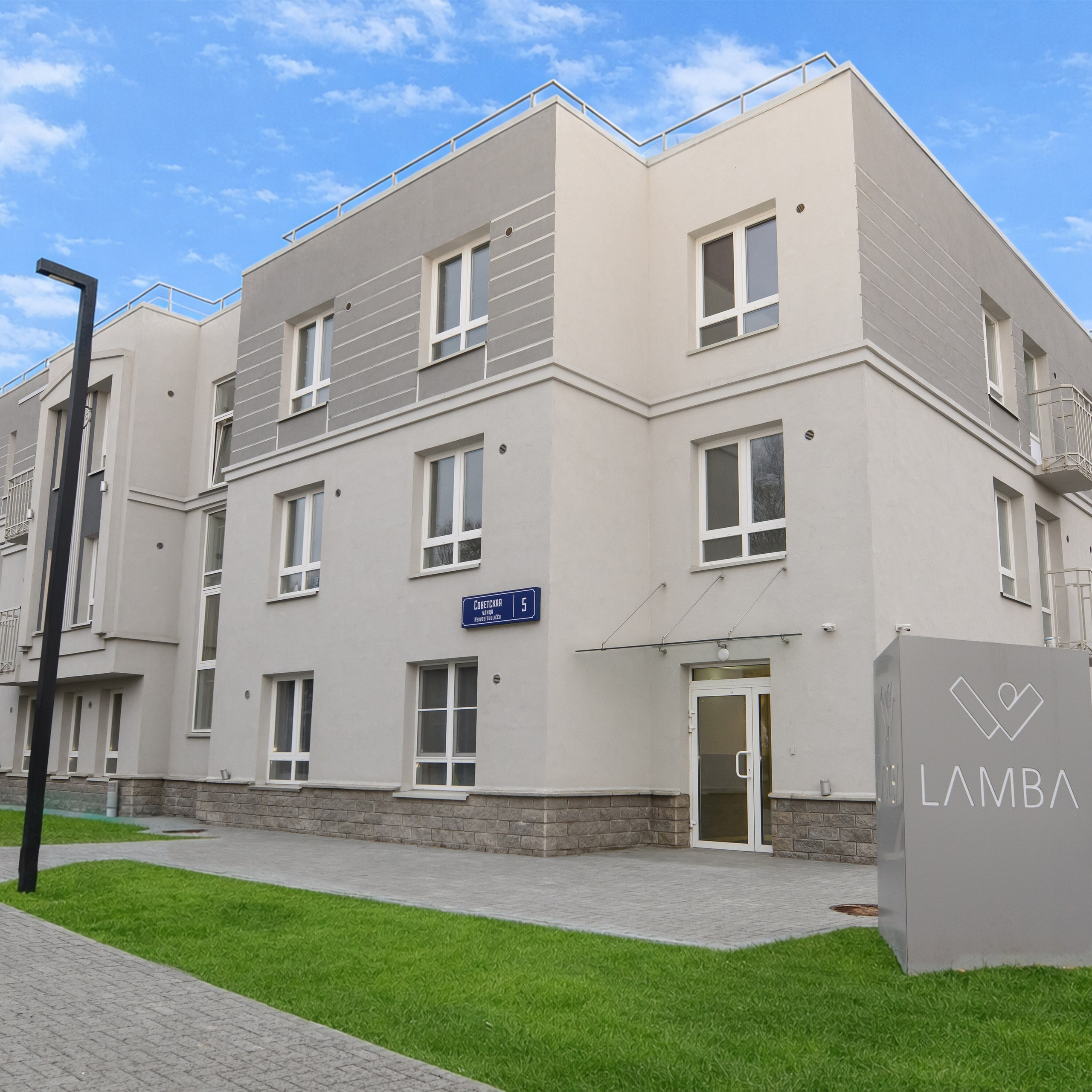 ЛАМБА