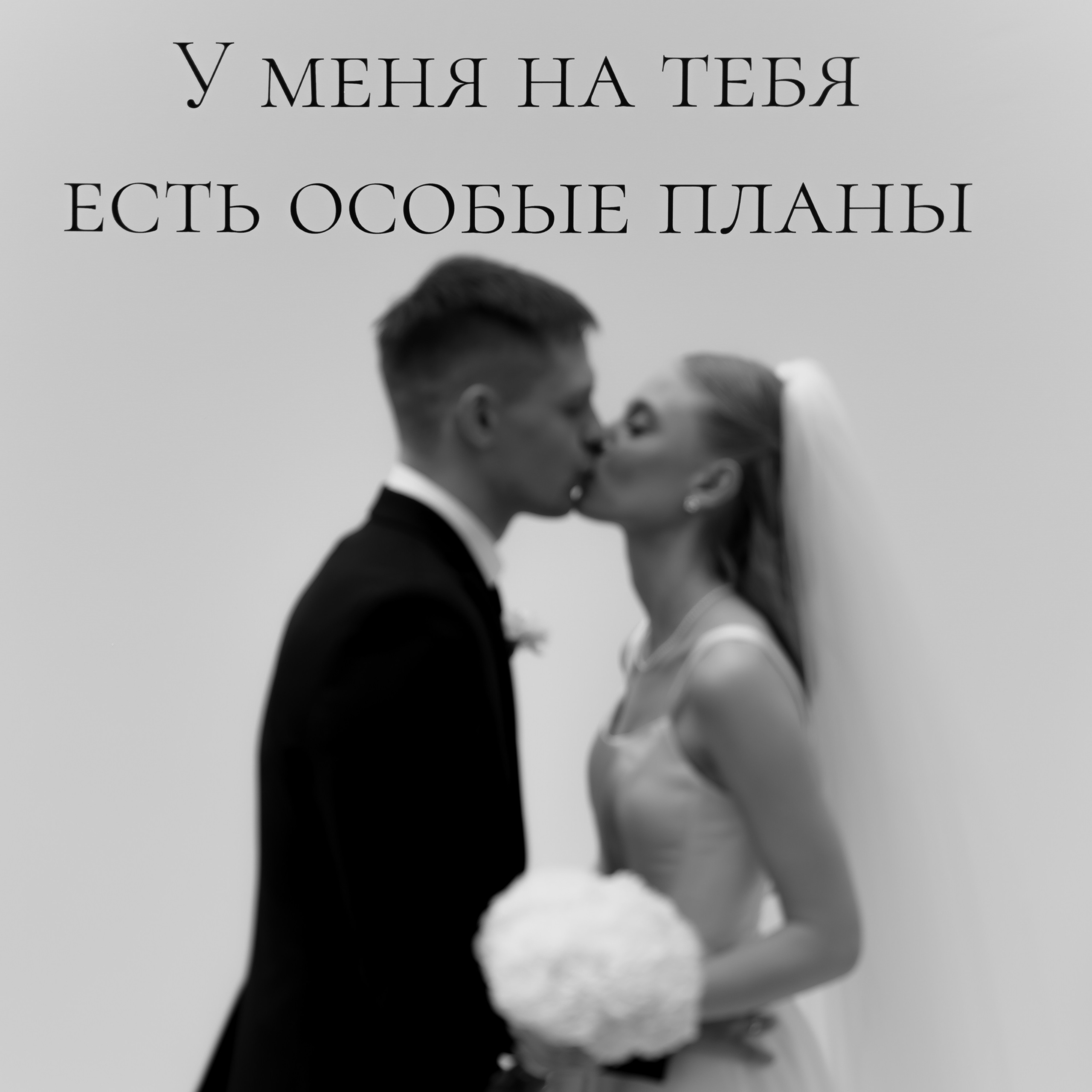 Анонсы. Фотограф Кольчугино/Владимир/Москва Елизавета Иода