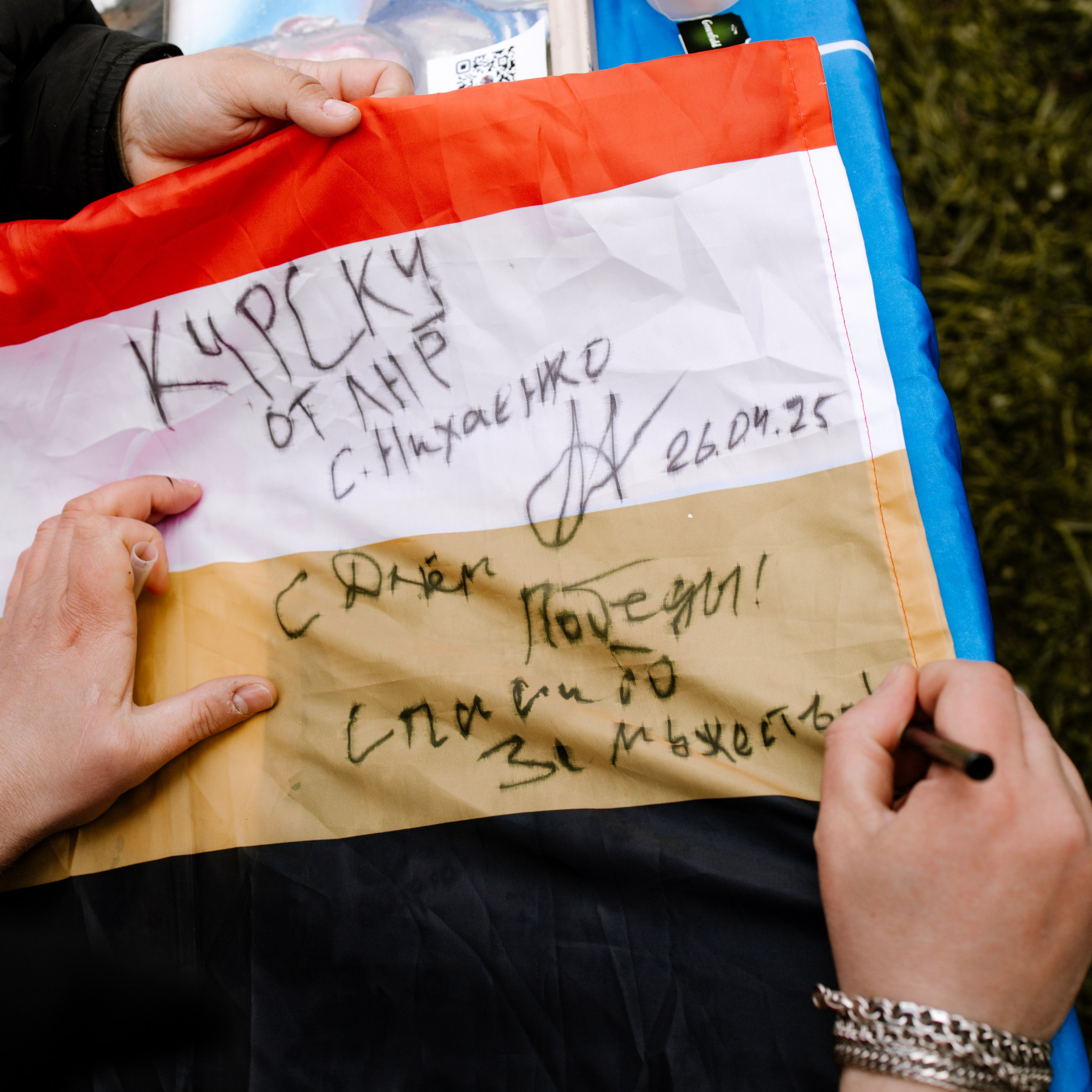 Фестиваль «ЭХО ПОБЕД»