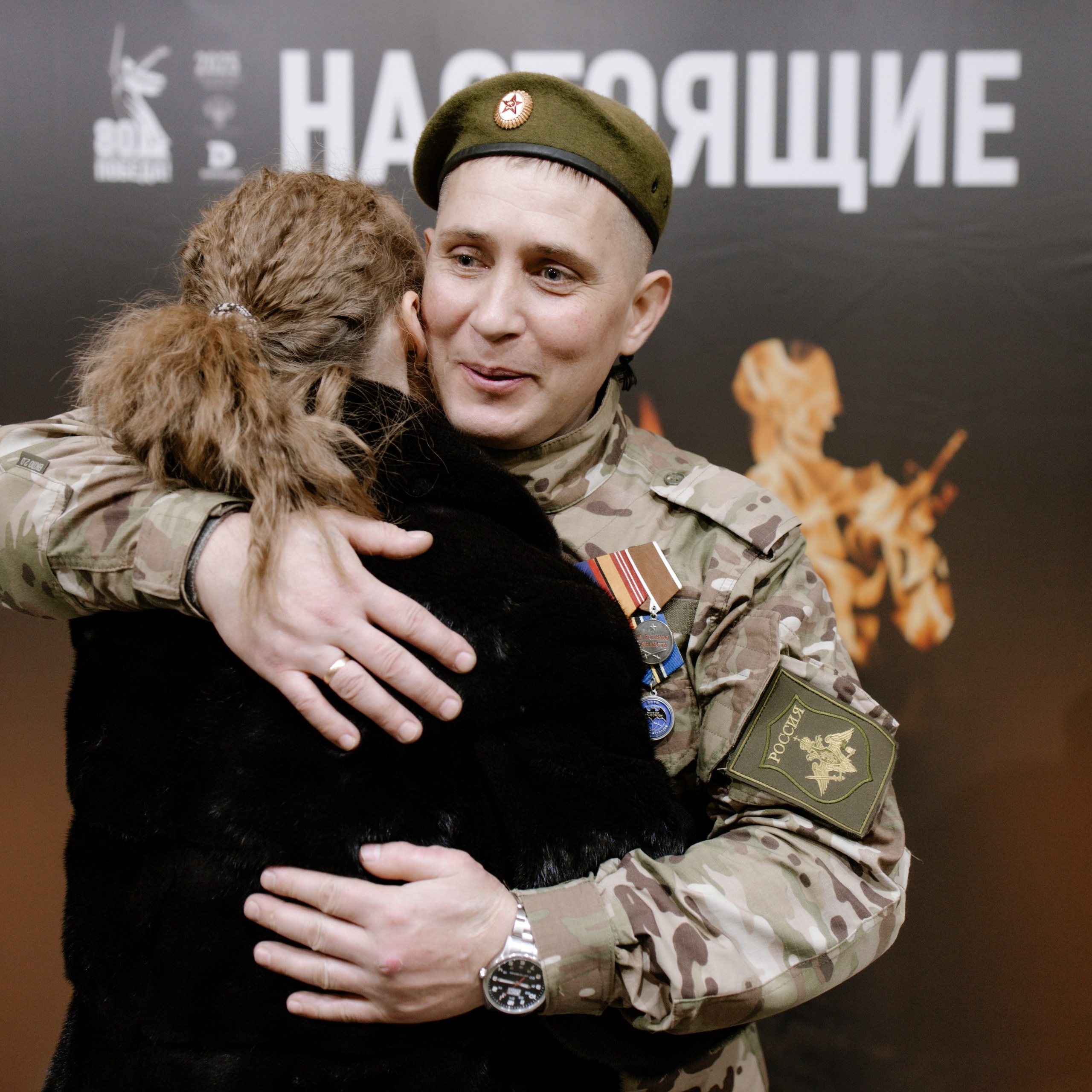 Премьера фильма «Настоящие»